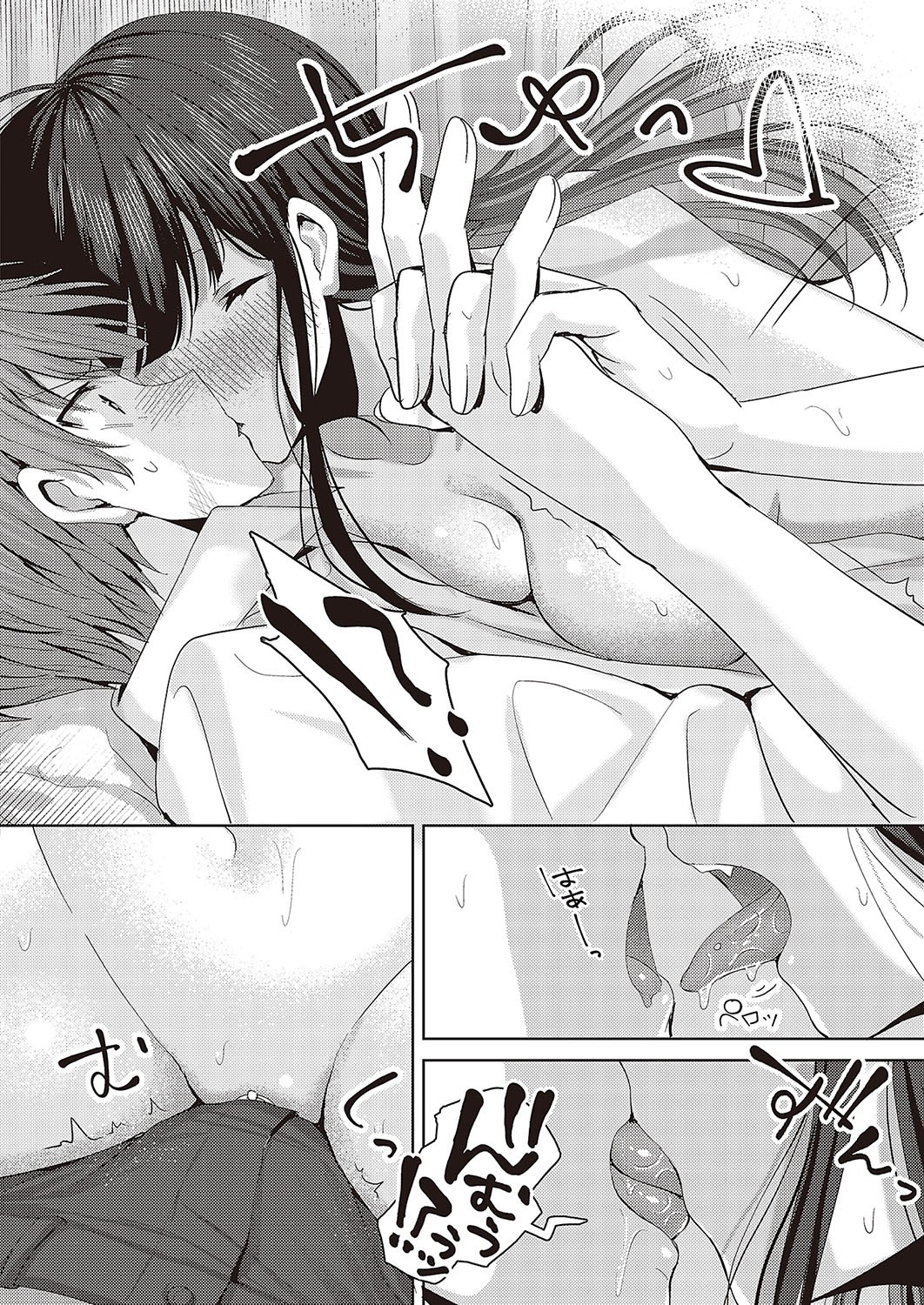Page 637