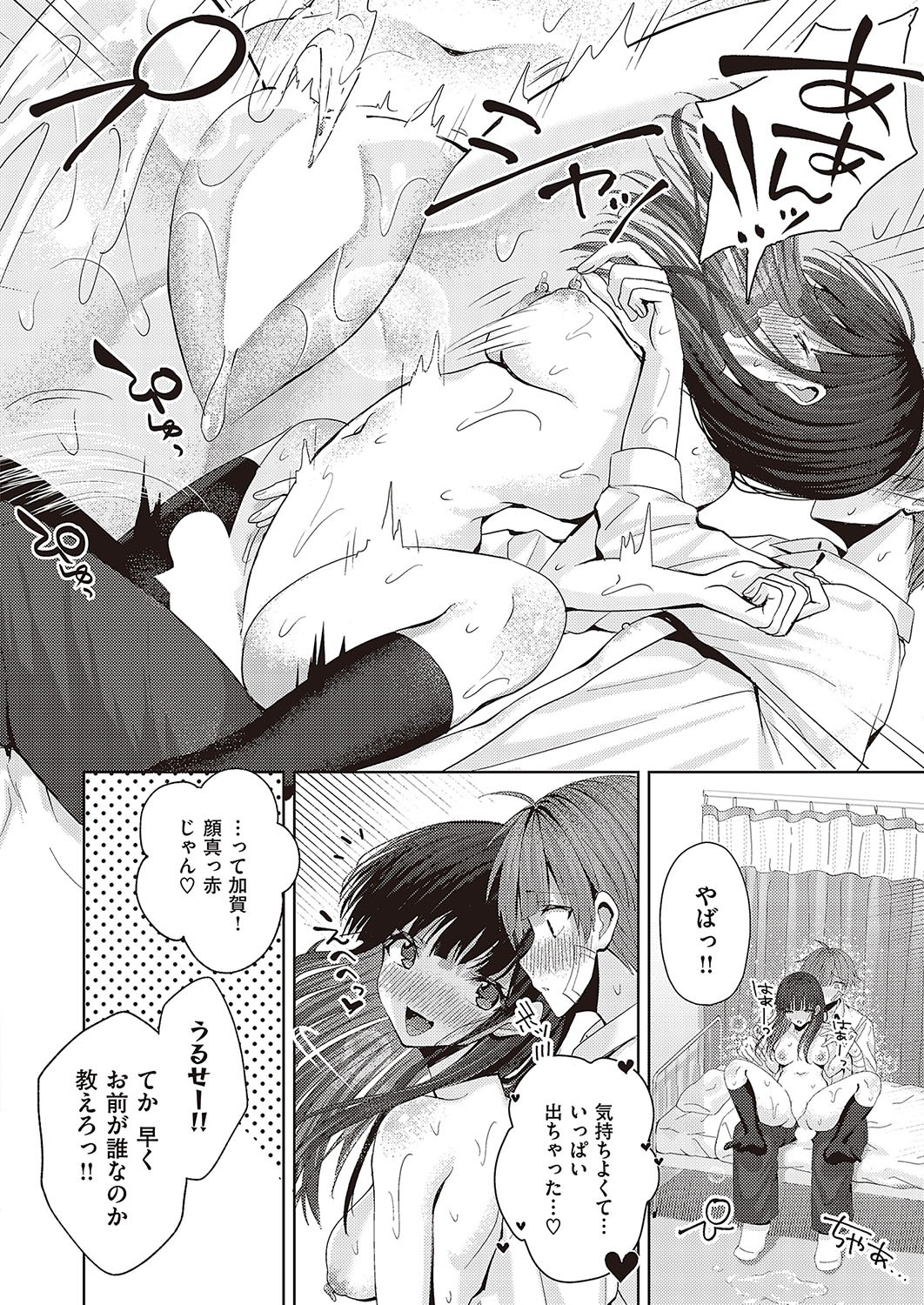 Page 641