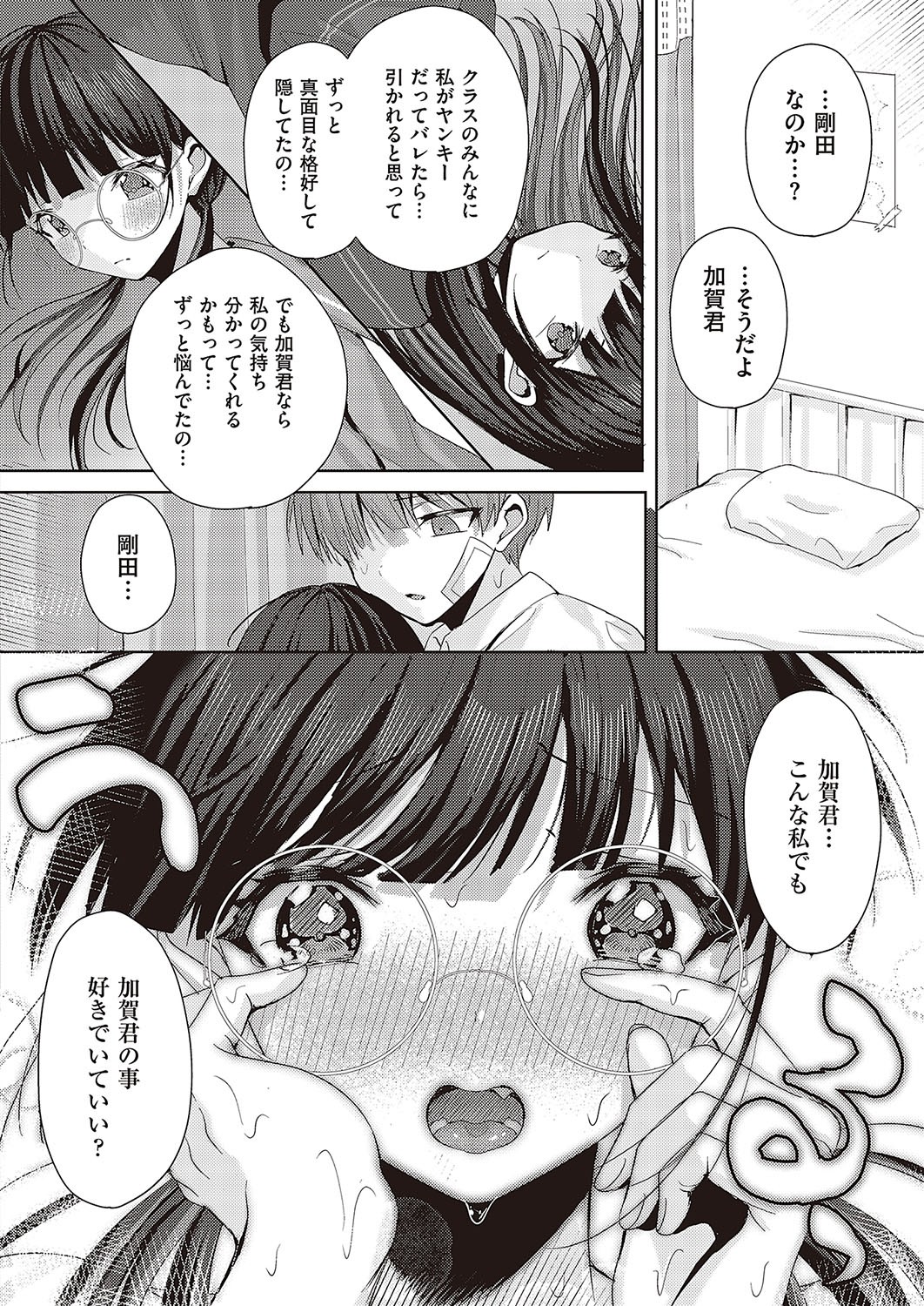 Page 643