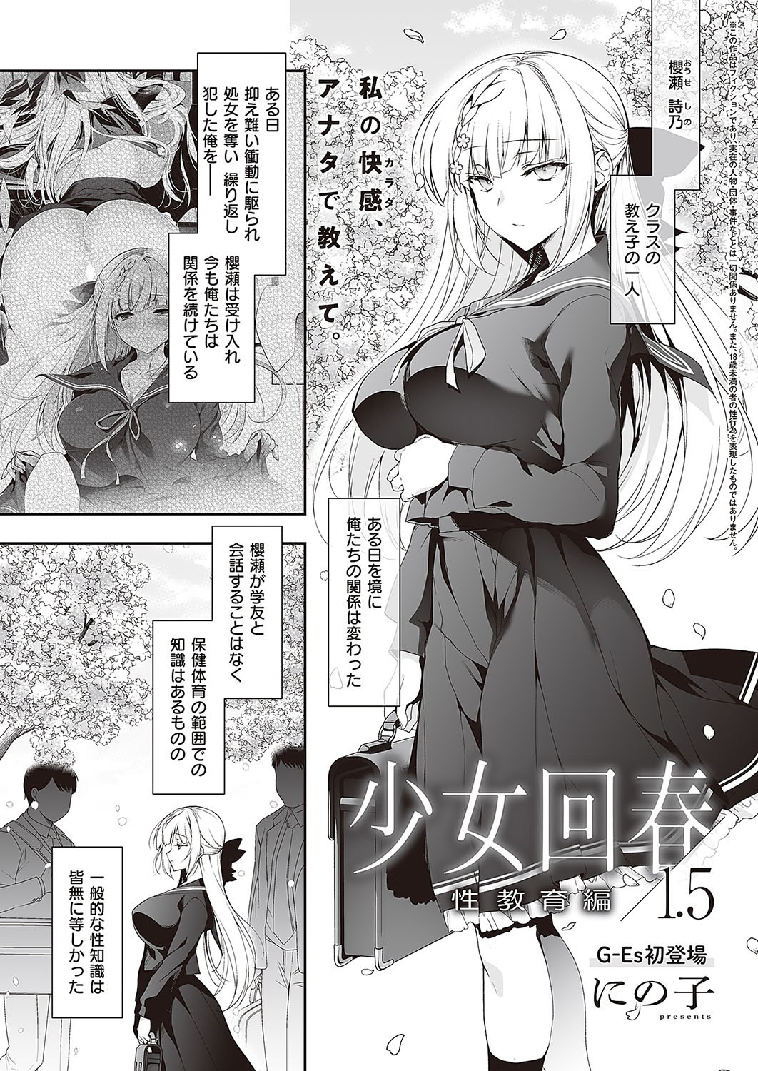 Page 654