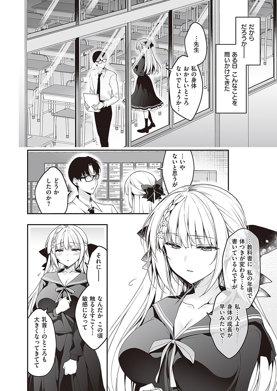 Page 655