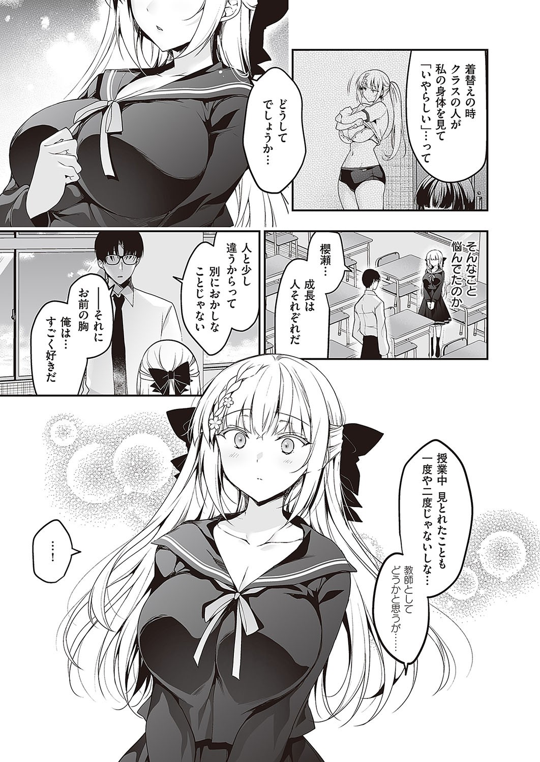 Page 656