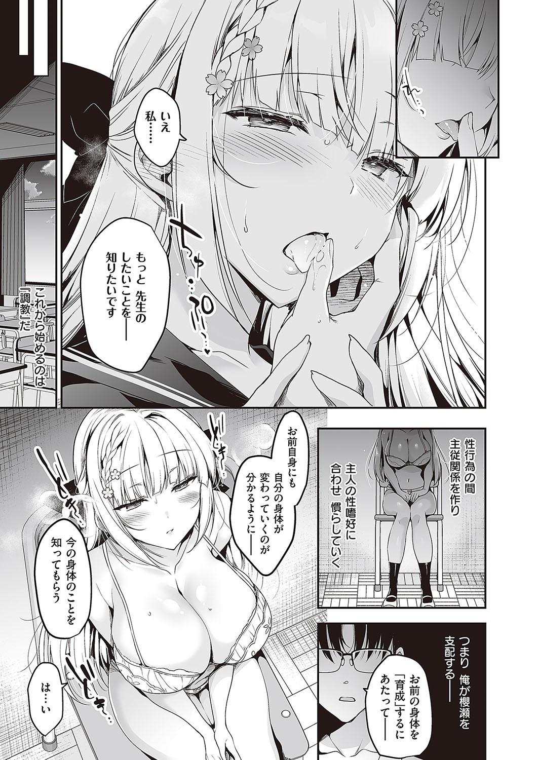 Page 658