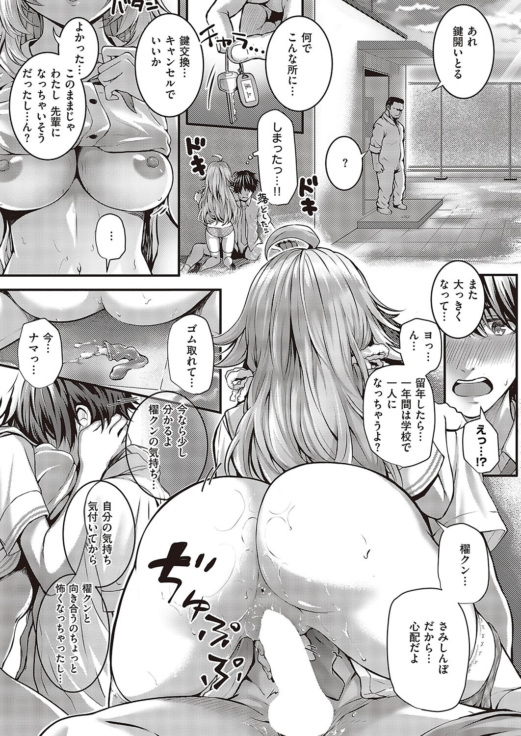 Page 98