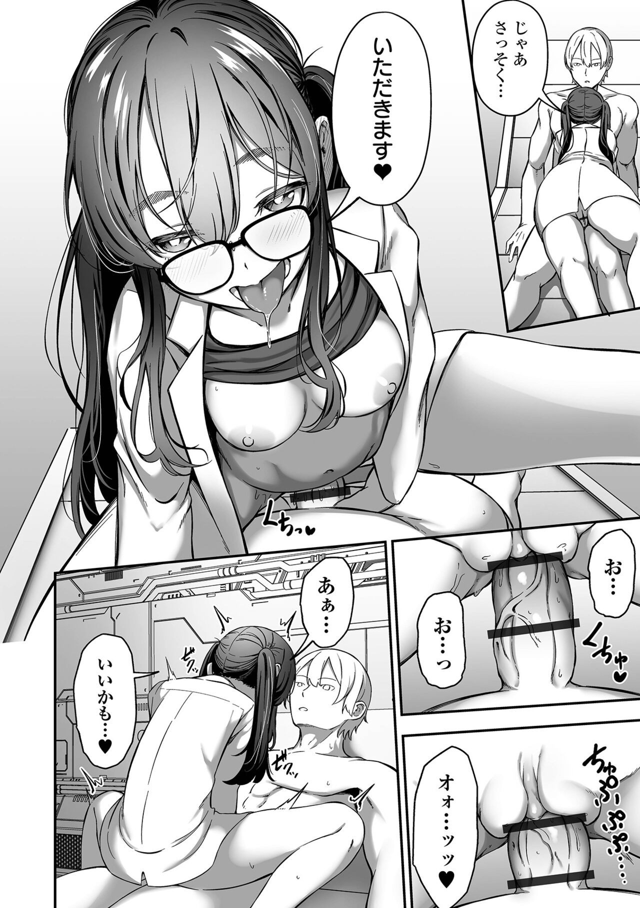 Page 46