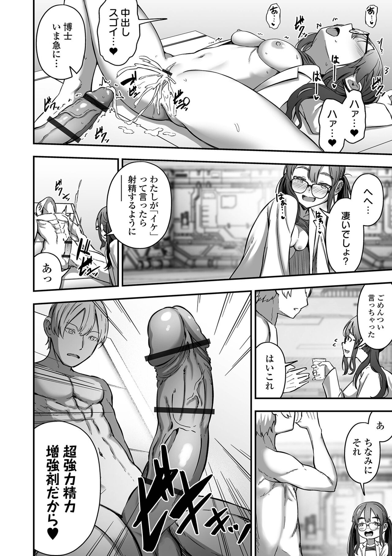 Page 50