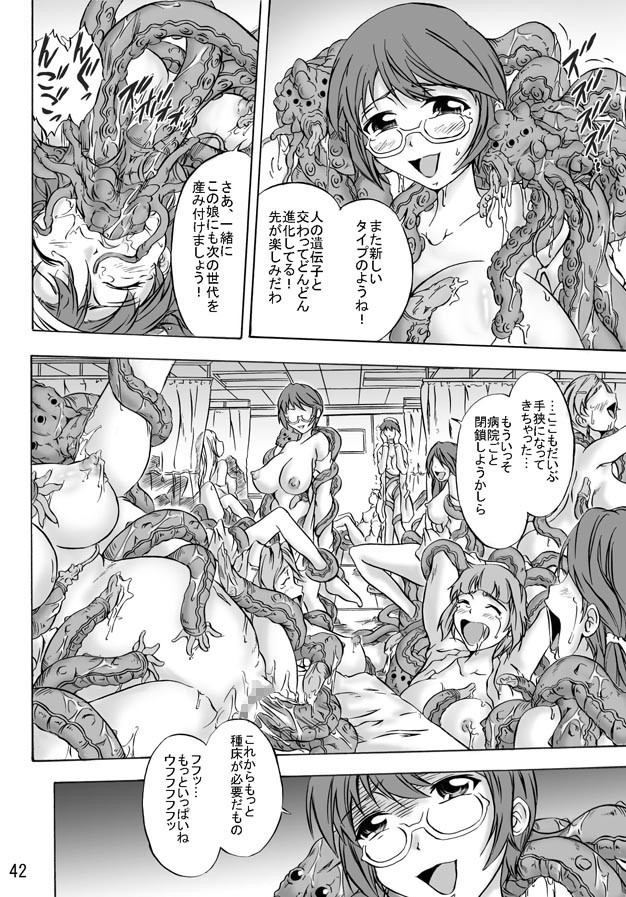 Page 42