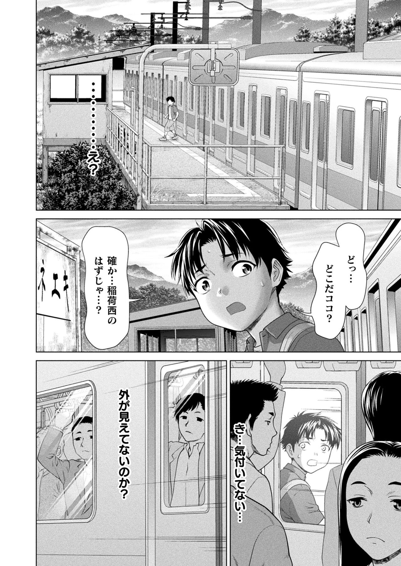 Page 108