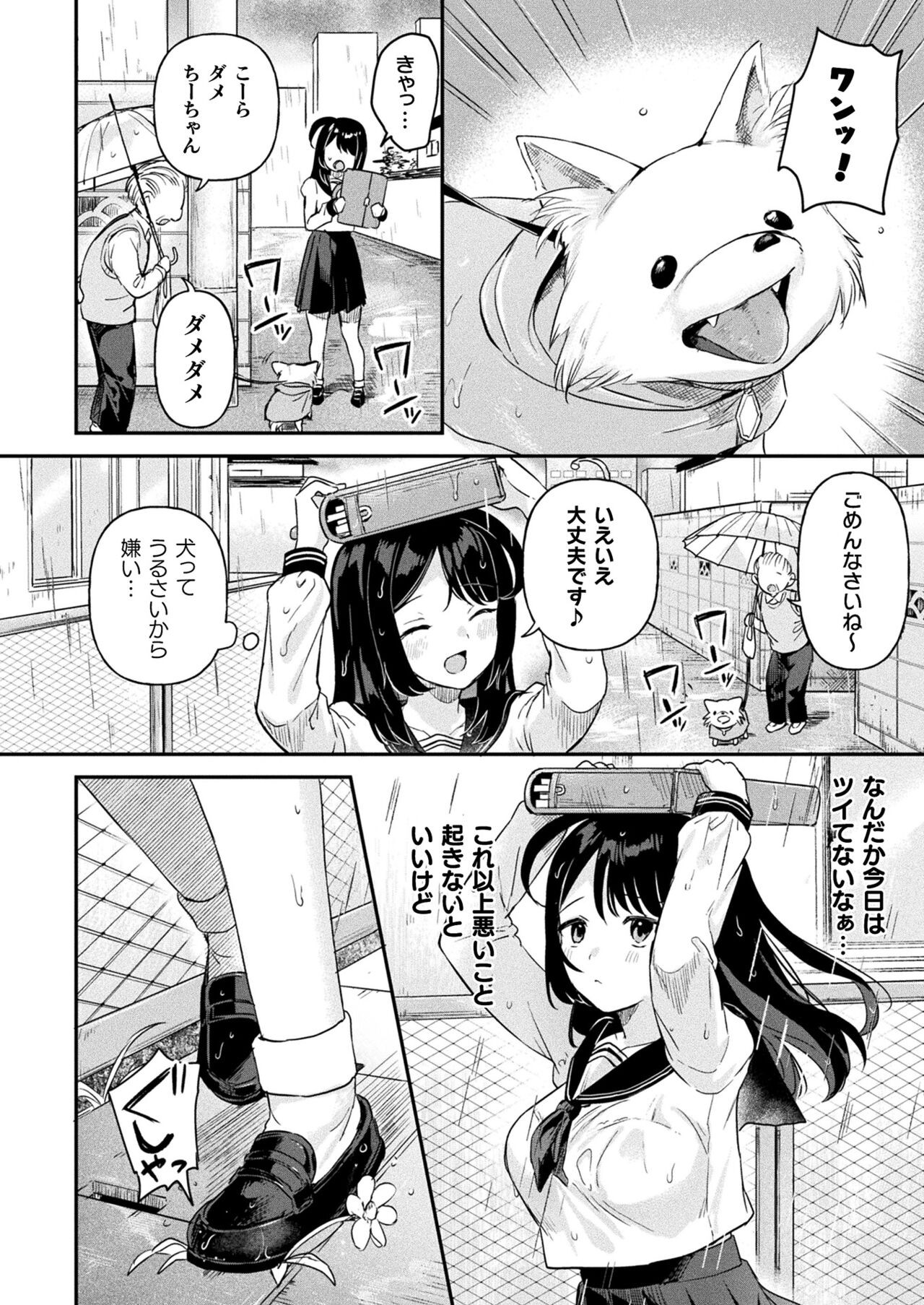Page 126