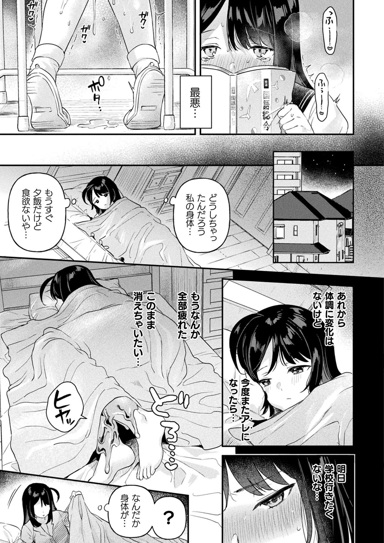 Page 135