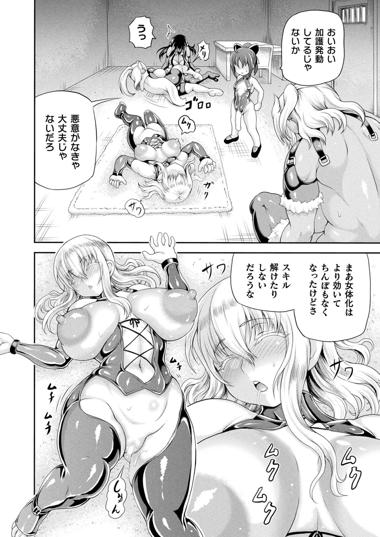 Page 162