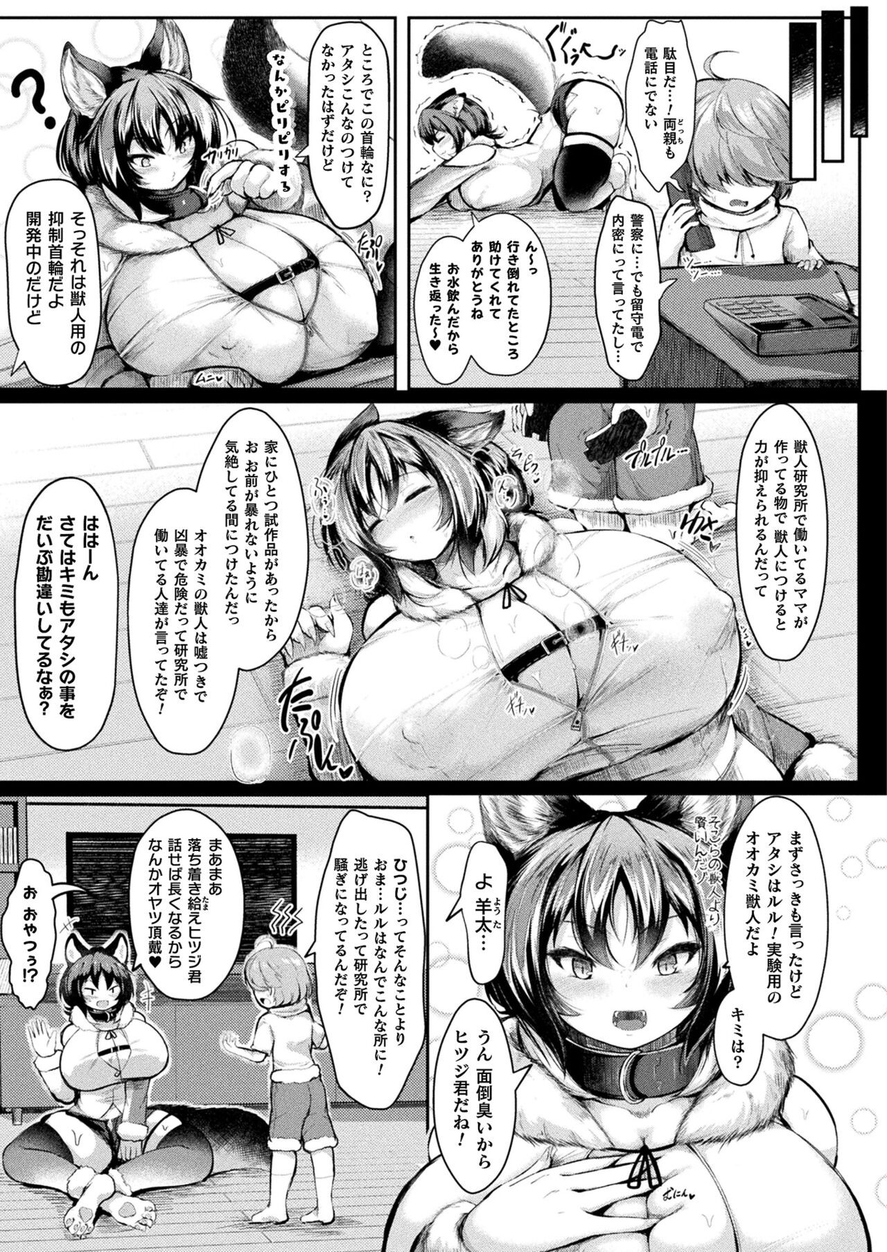 Page 177