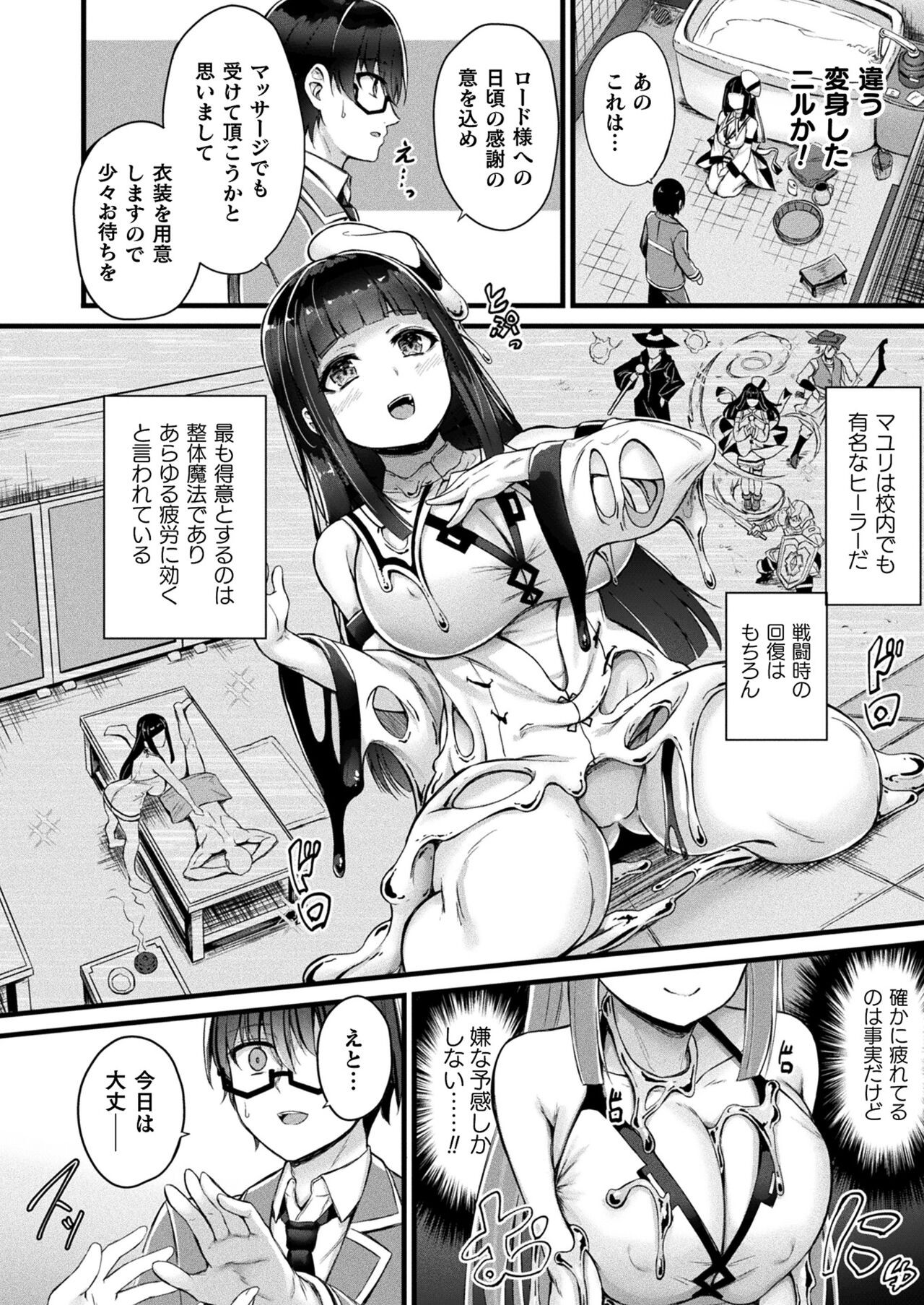 Page 198