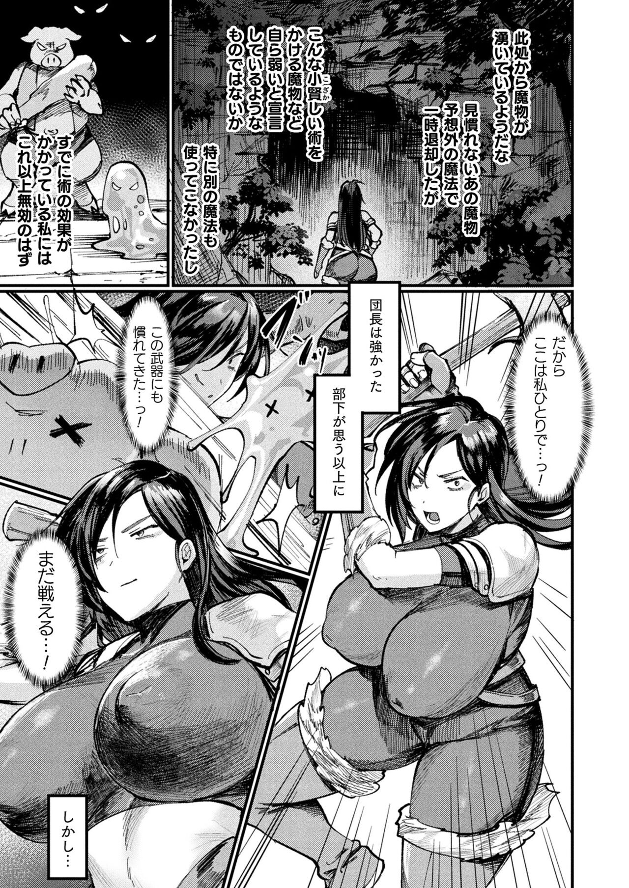 Page 219