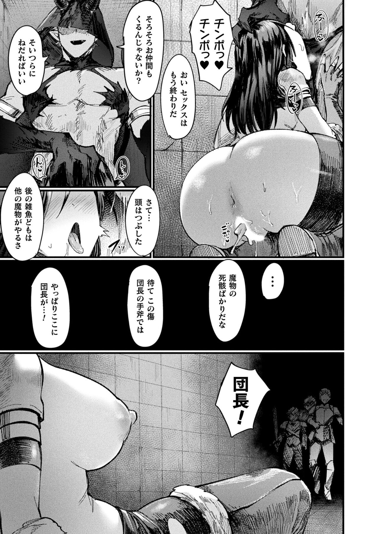 Page 233