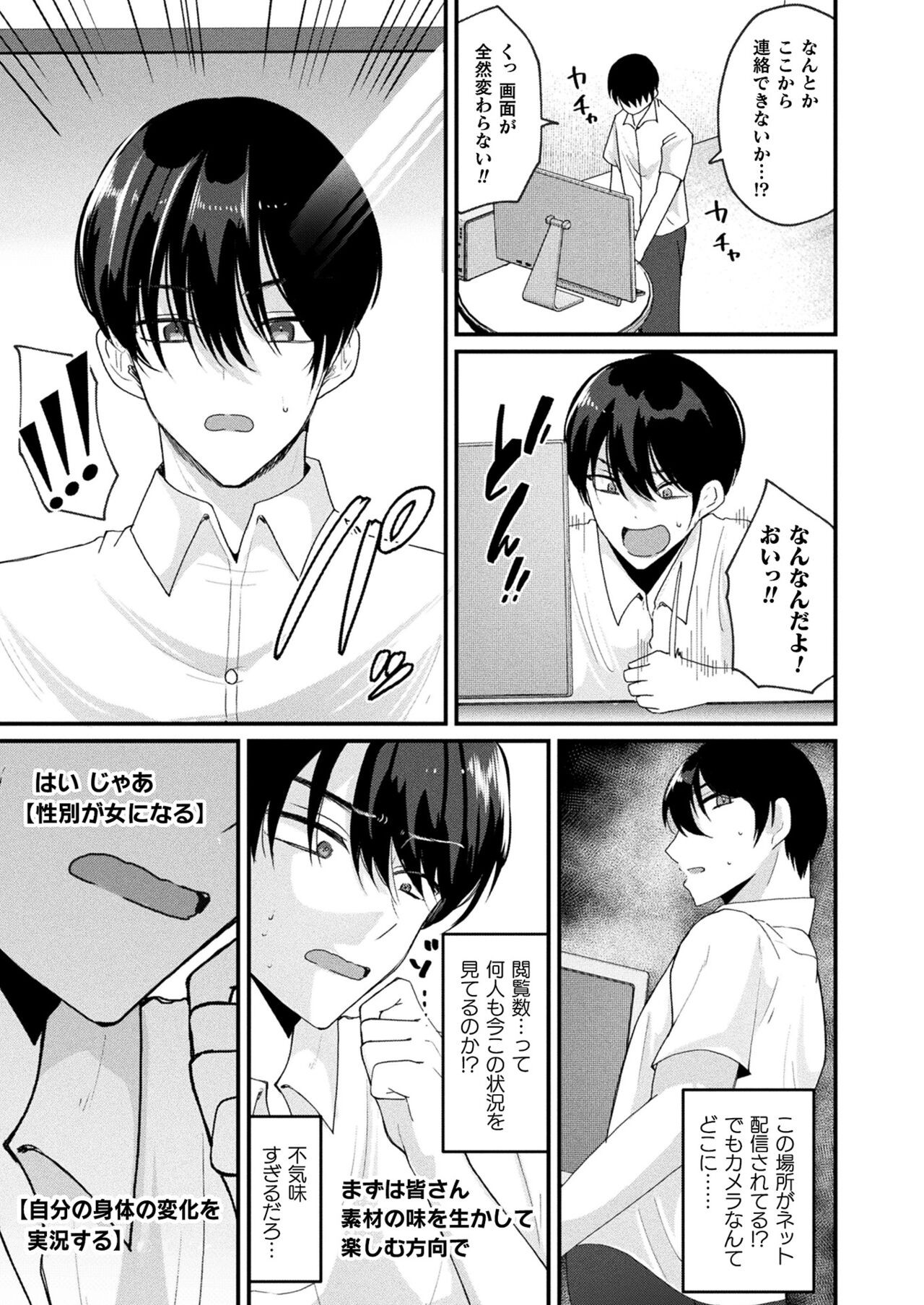 Page 239