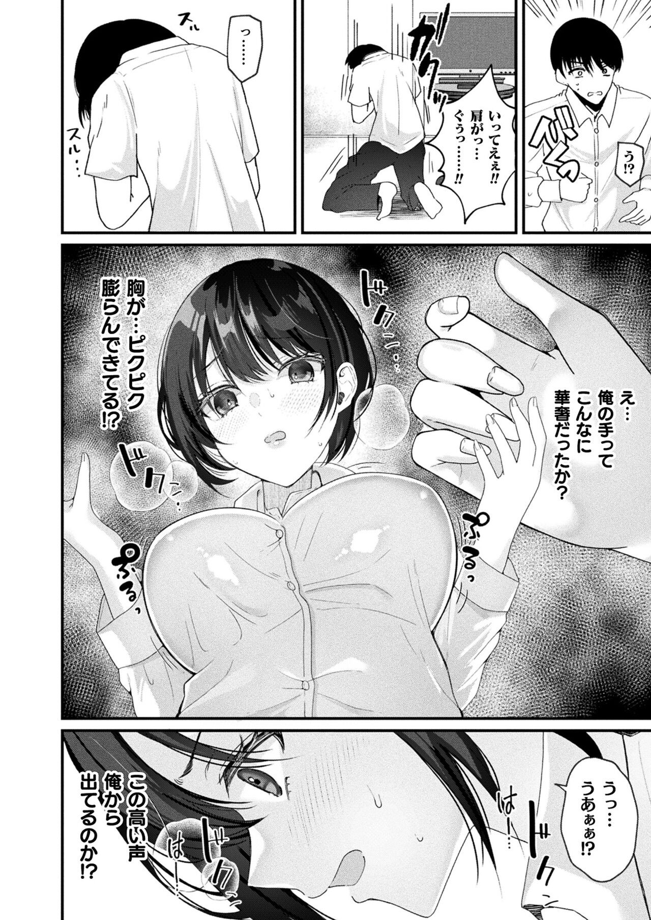 Page 240