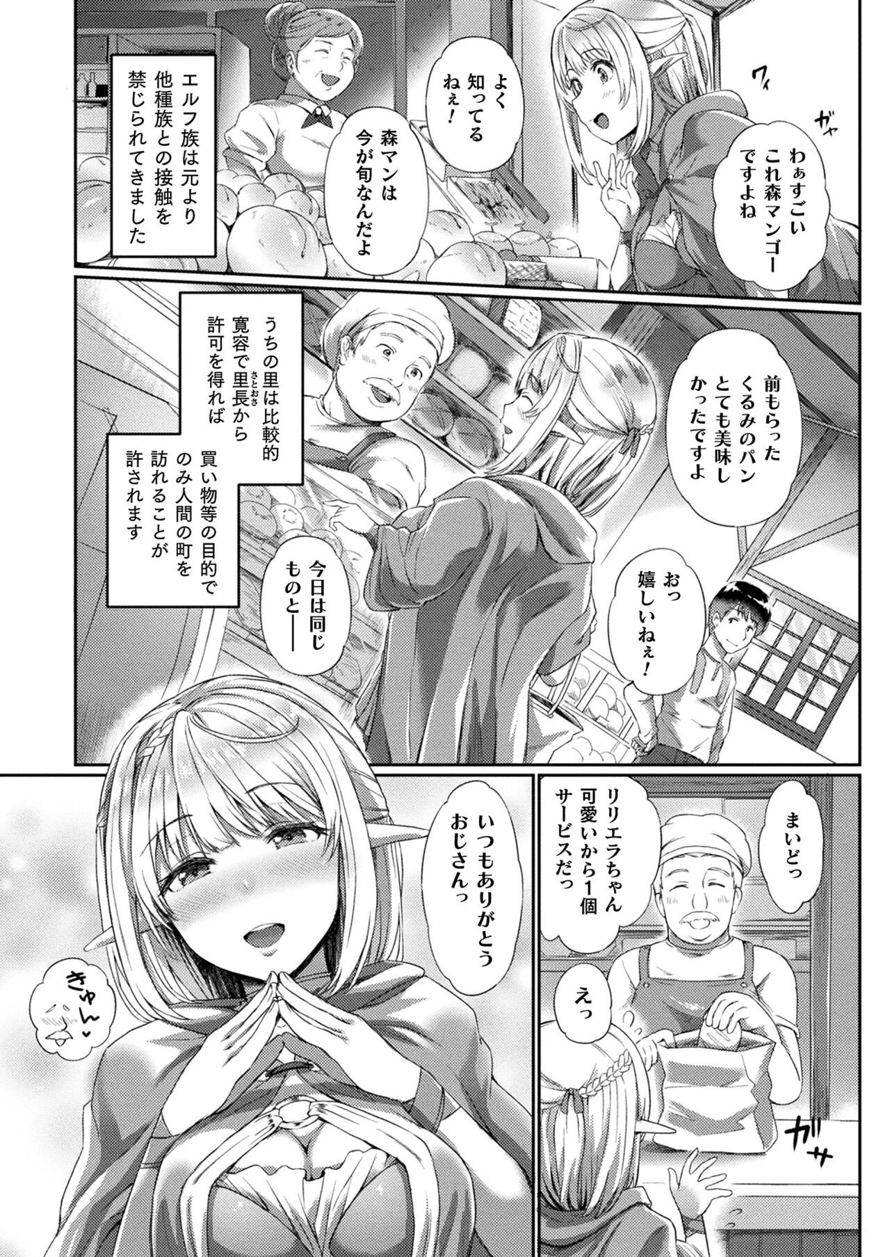 Page 250