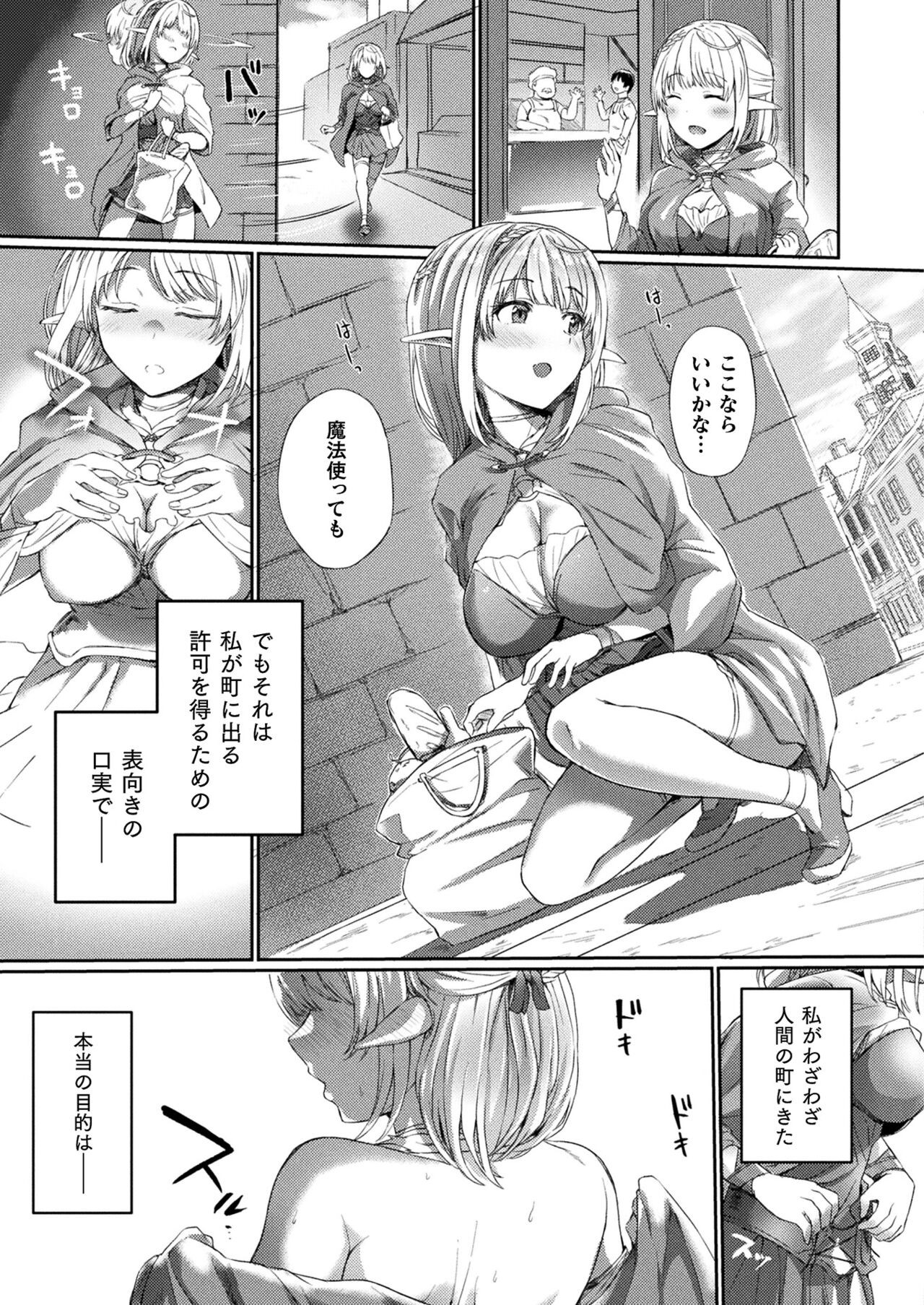 Page 251