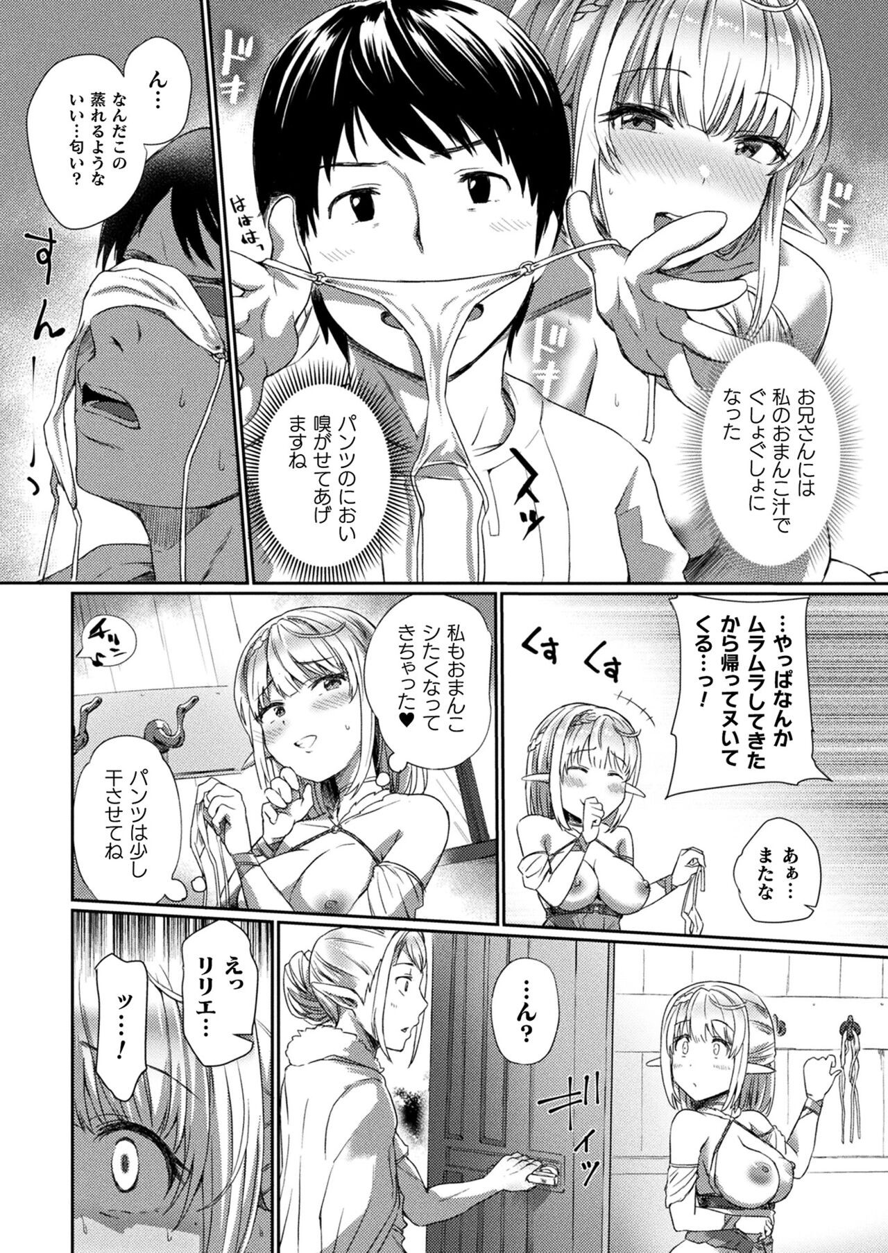 Page 260