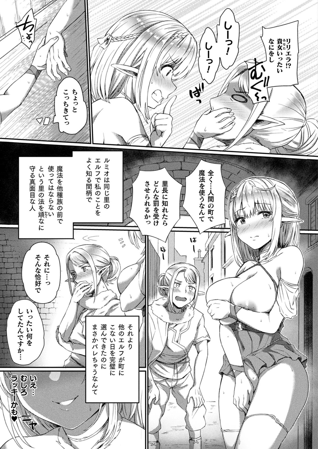 Page 261