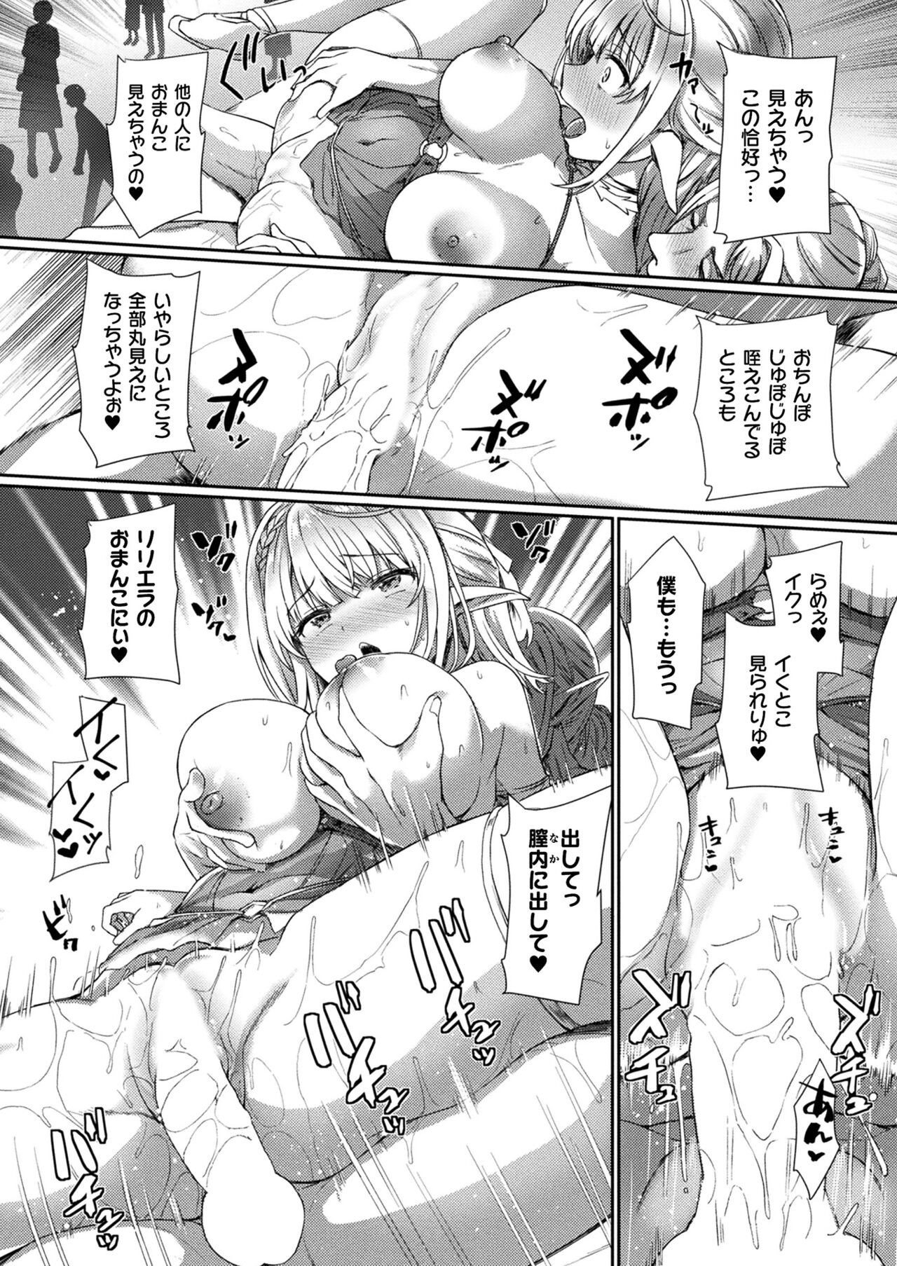 Page 270