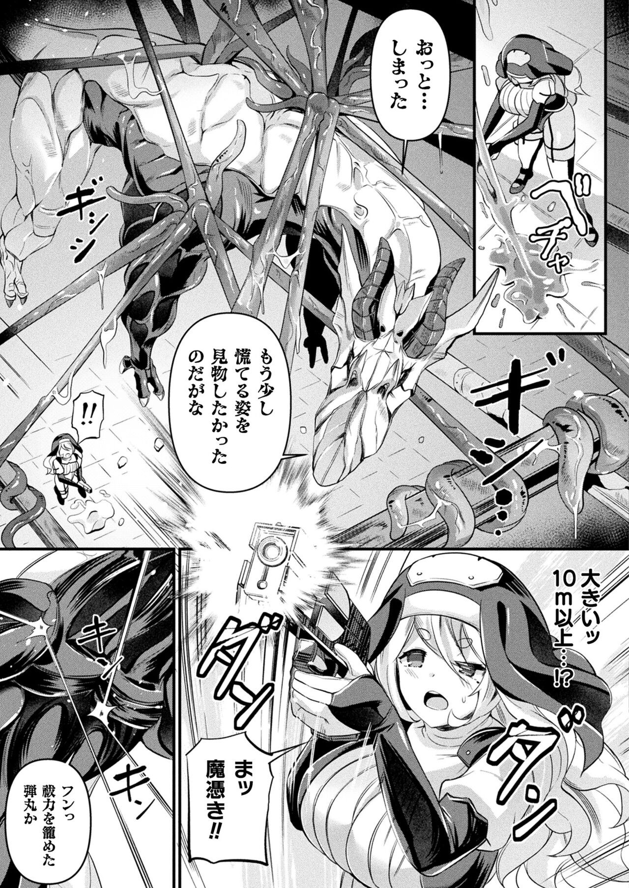 Page 275