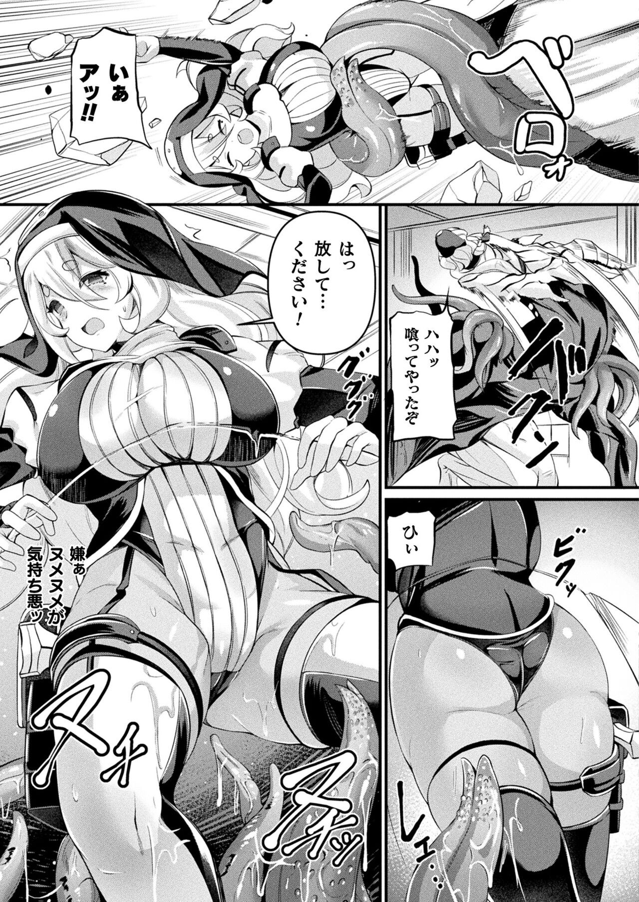 Page 277