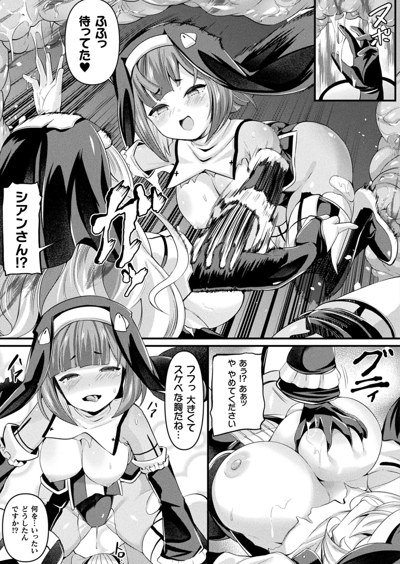 Page 283