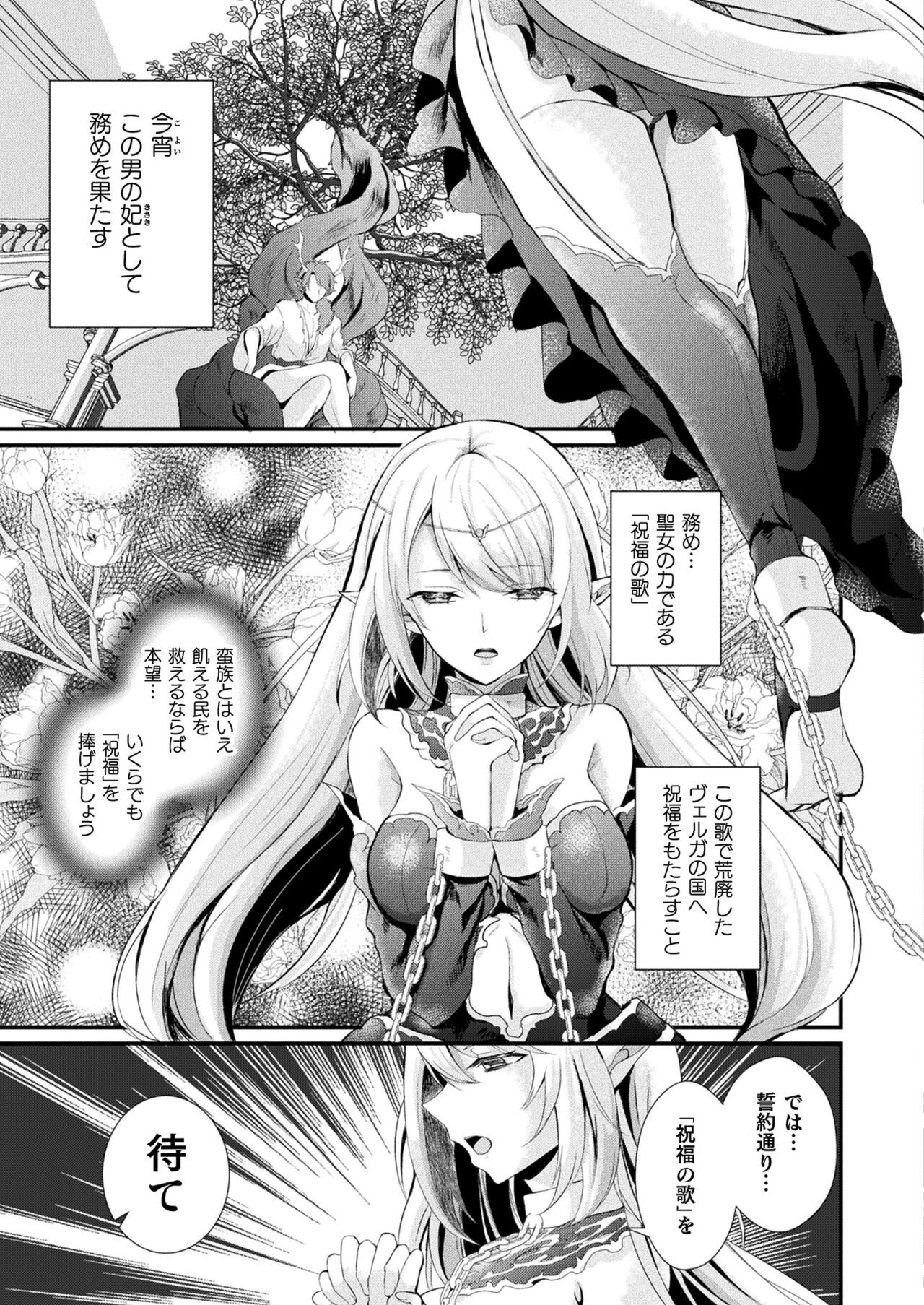 Page 299
