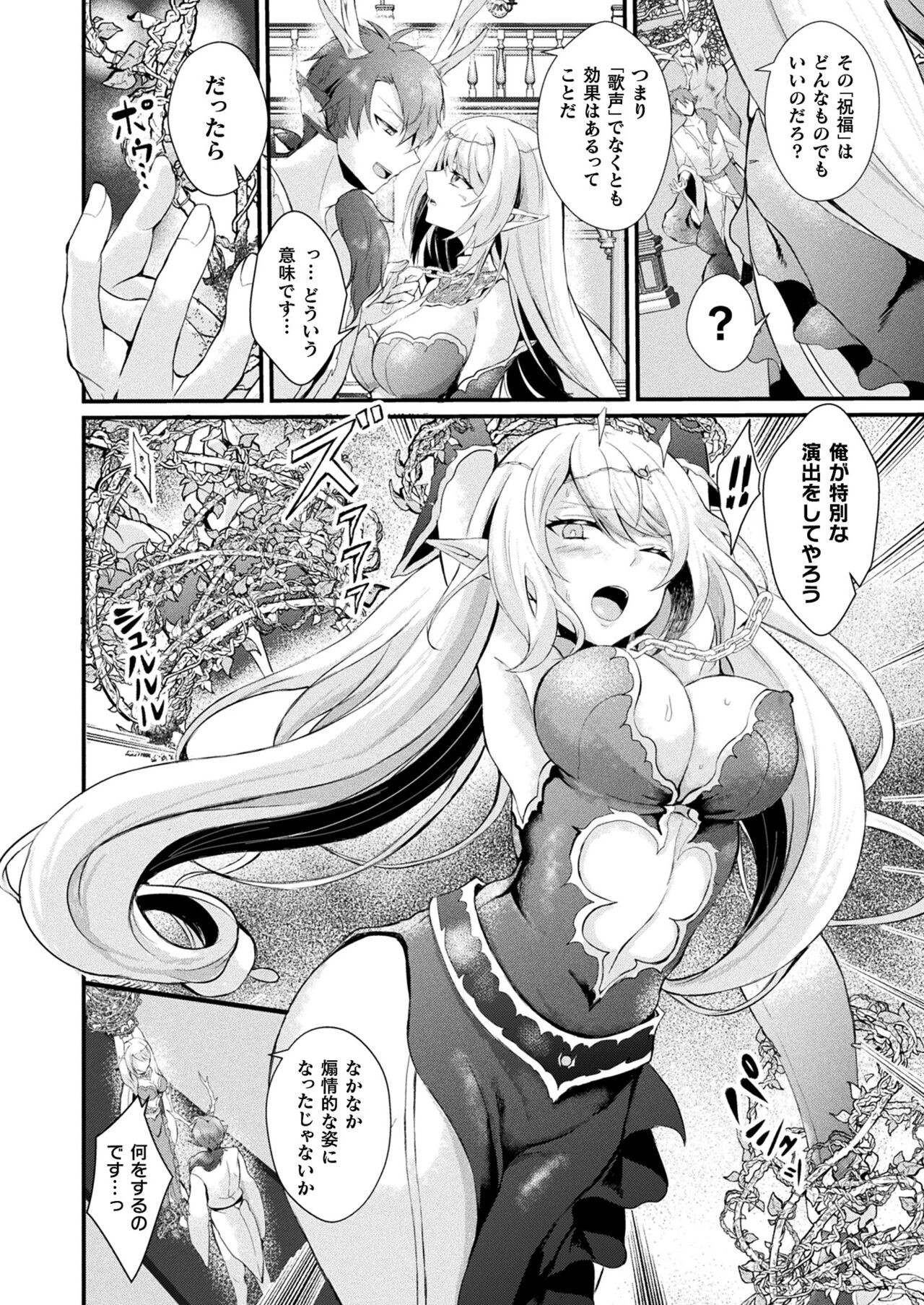 Page 300
