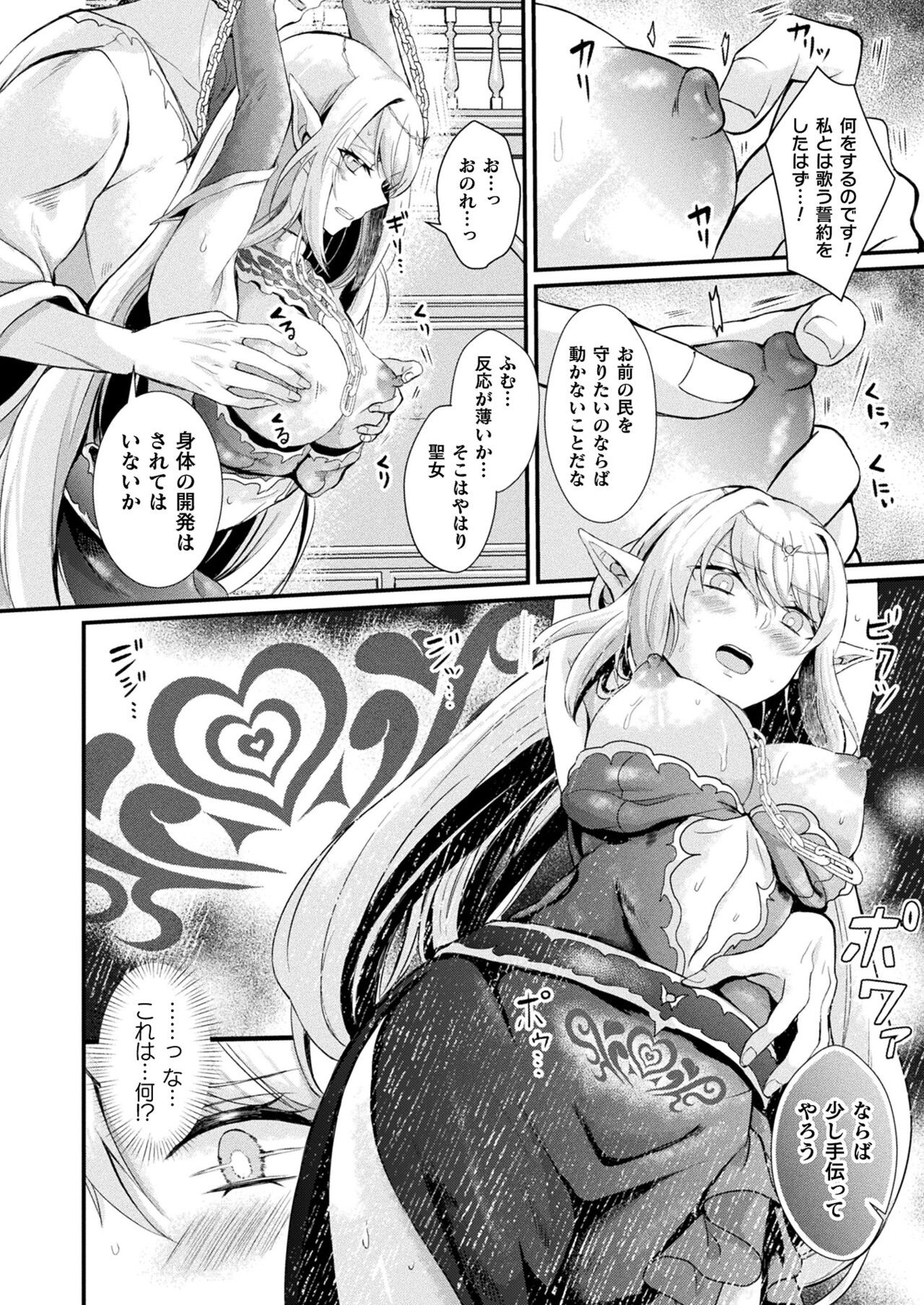 Page 302