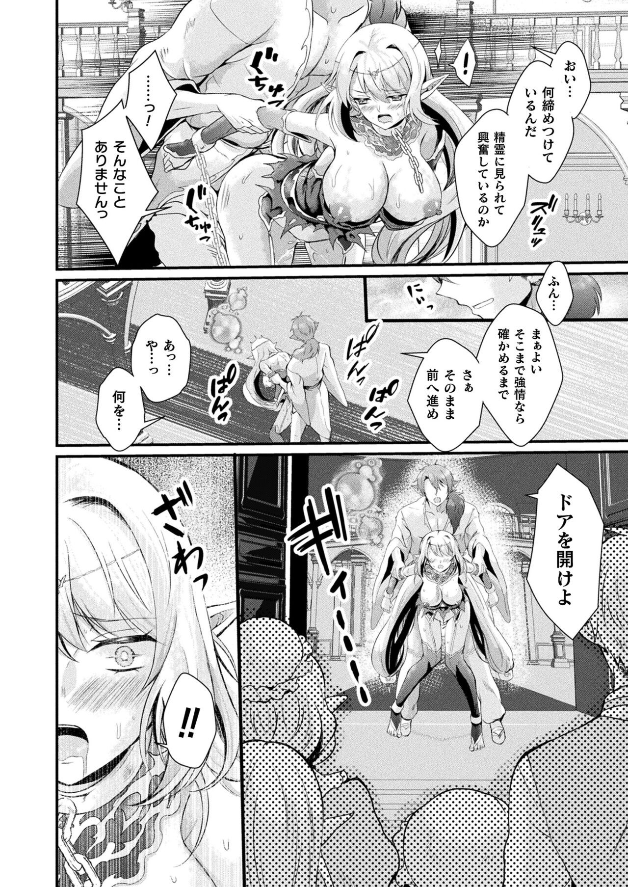 Page 312