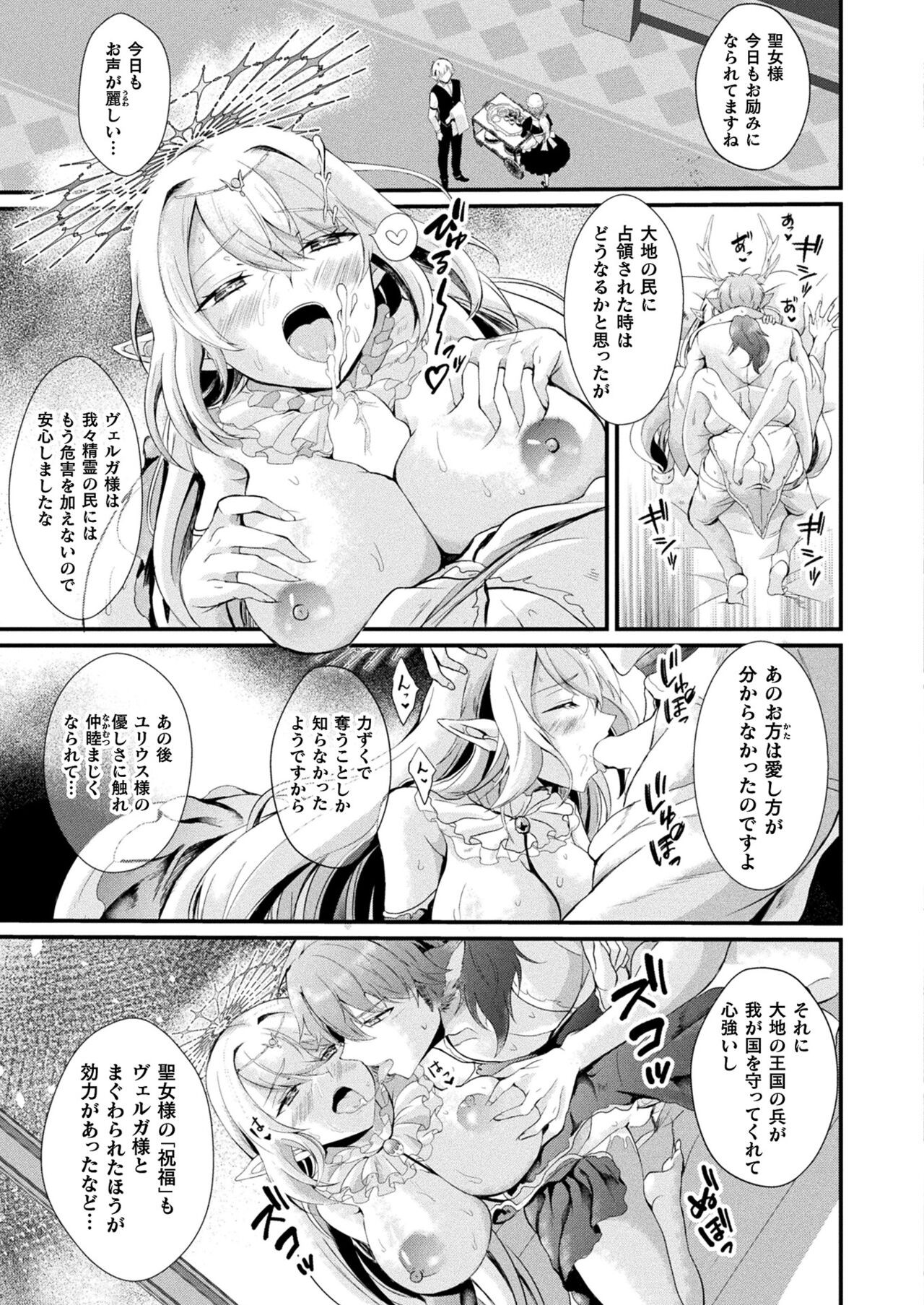 Page 319