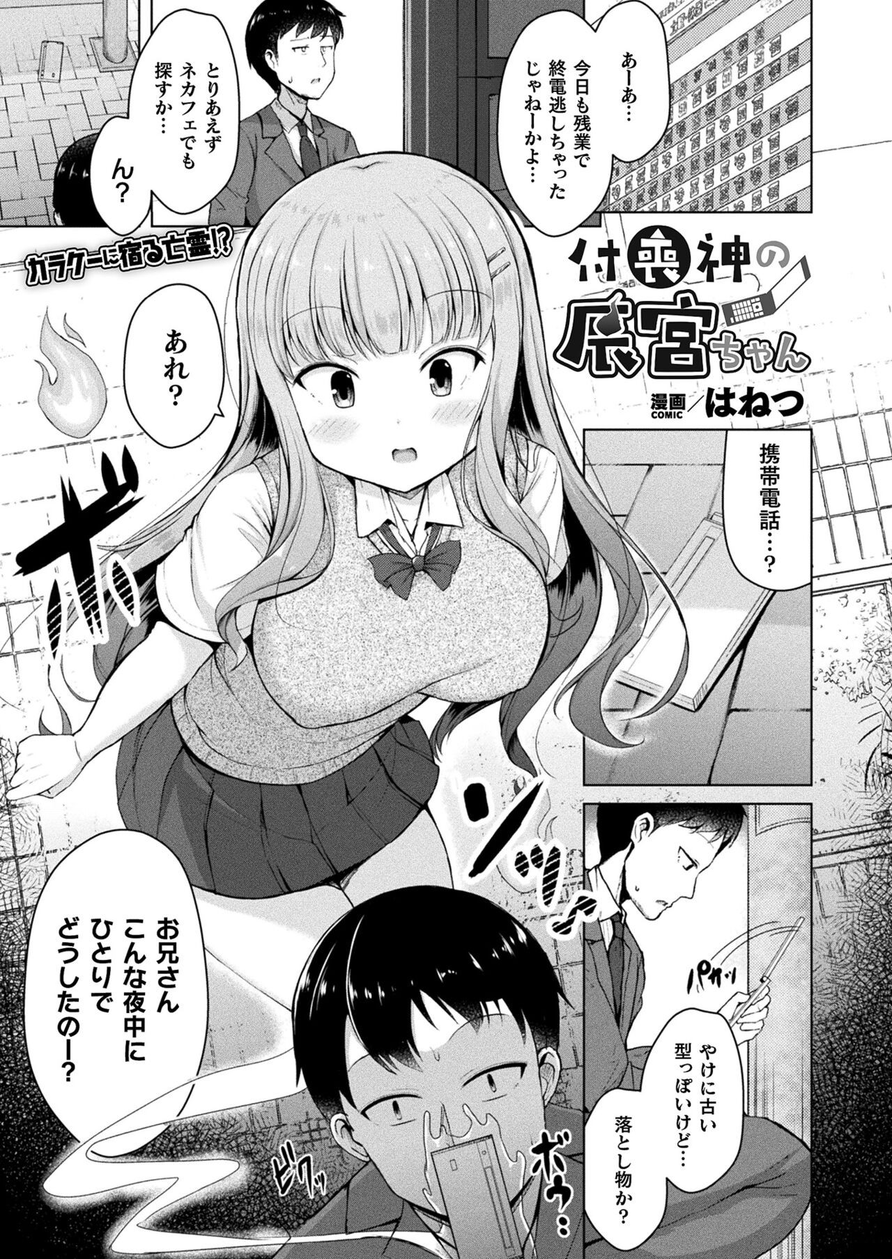 Page 321