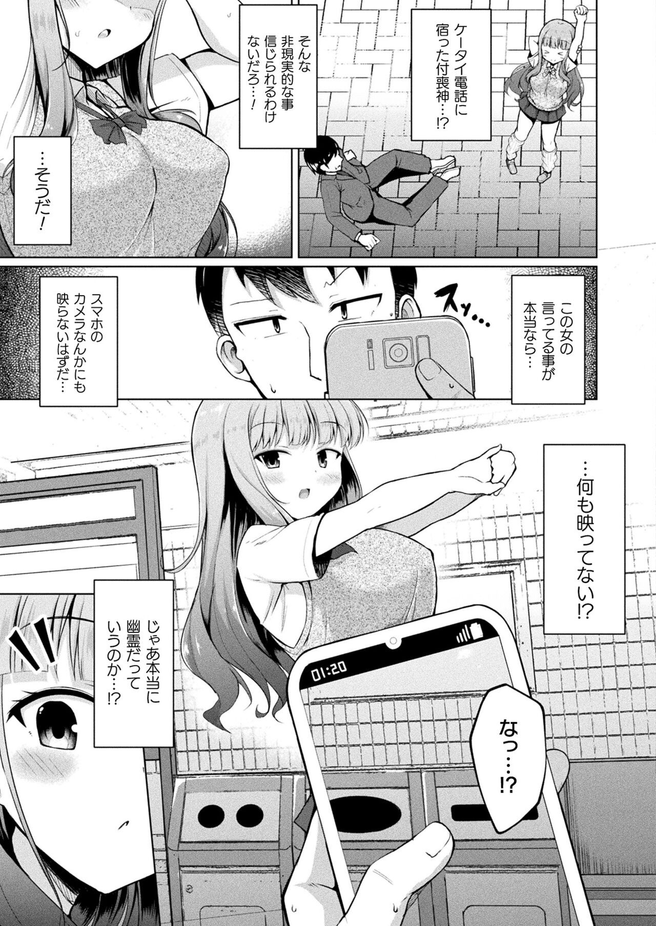 Page 323