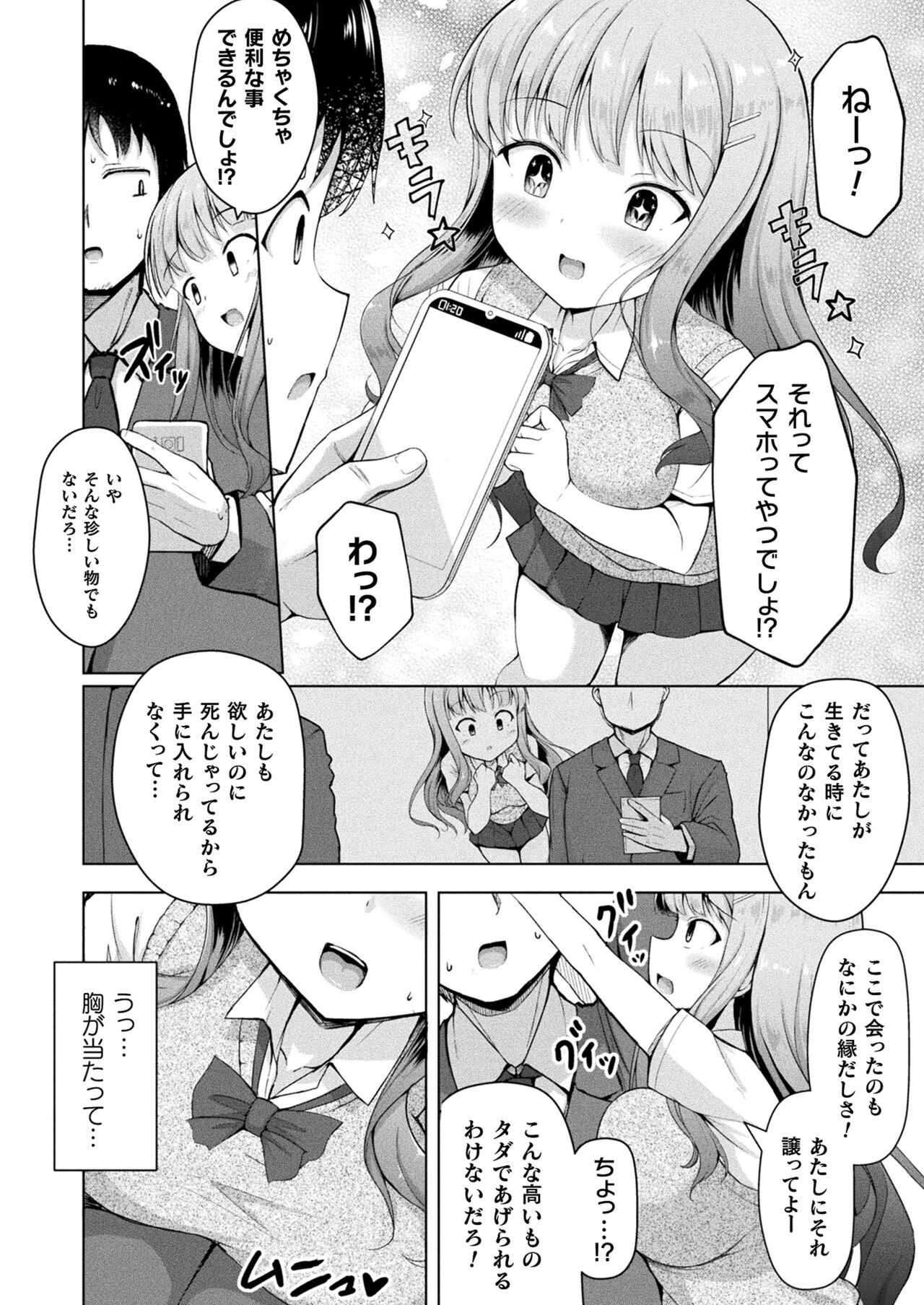 Page 324