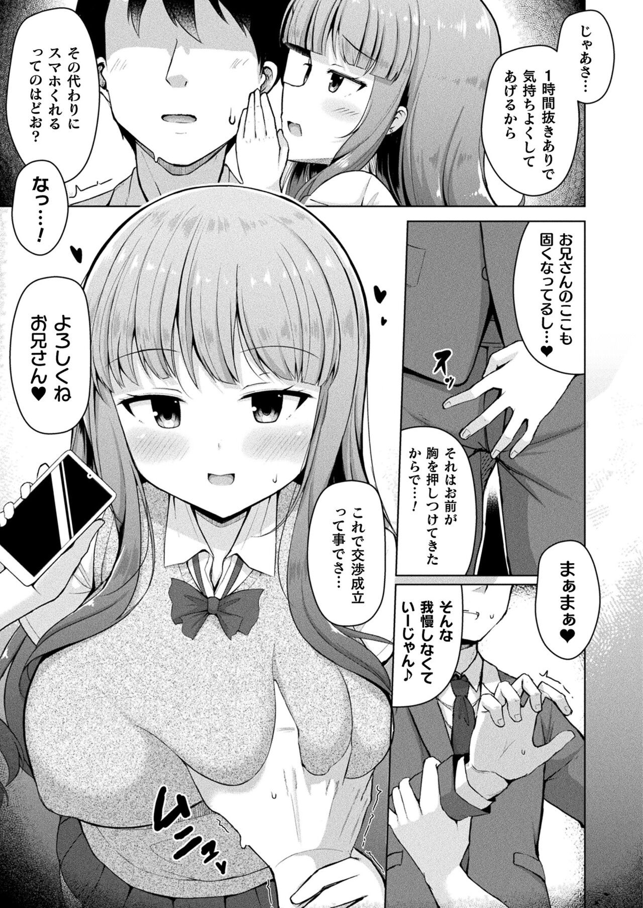 Page 325