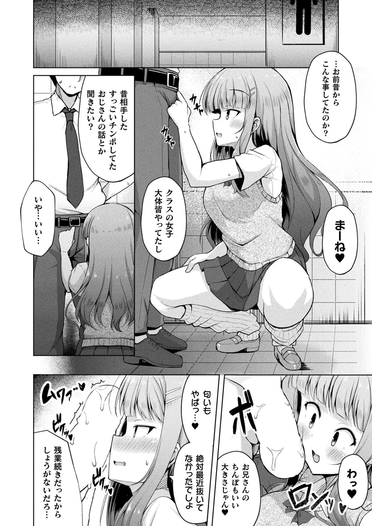 Page 326