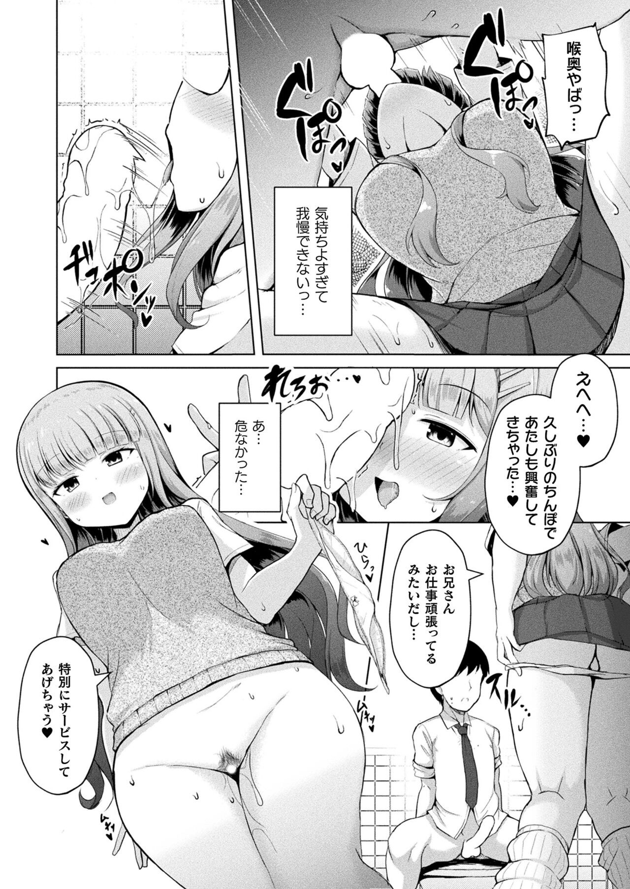 Page 328