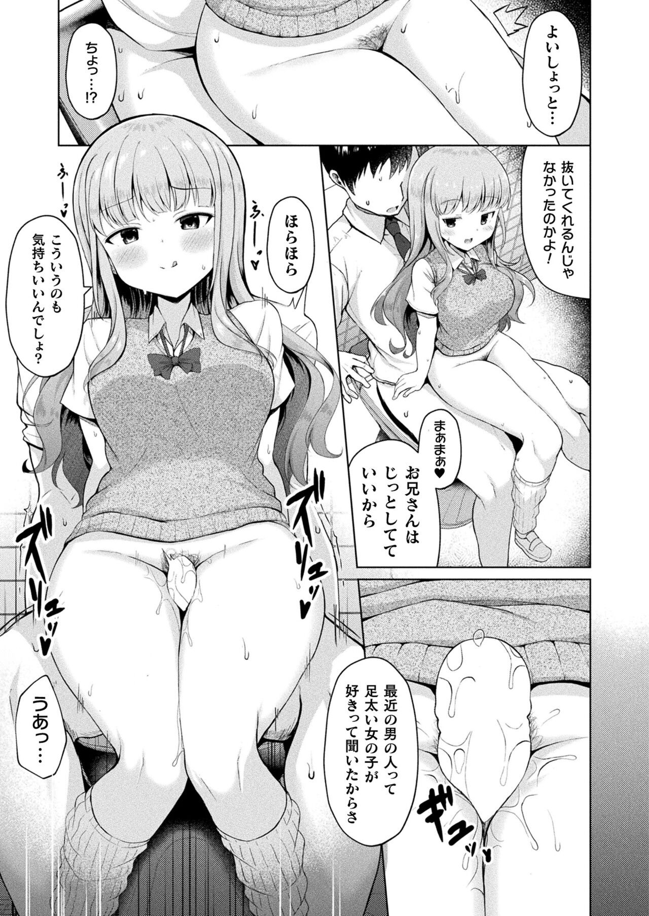 Page 329