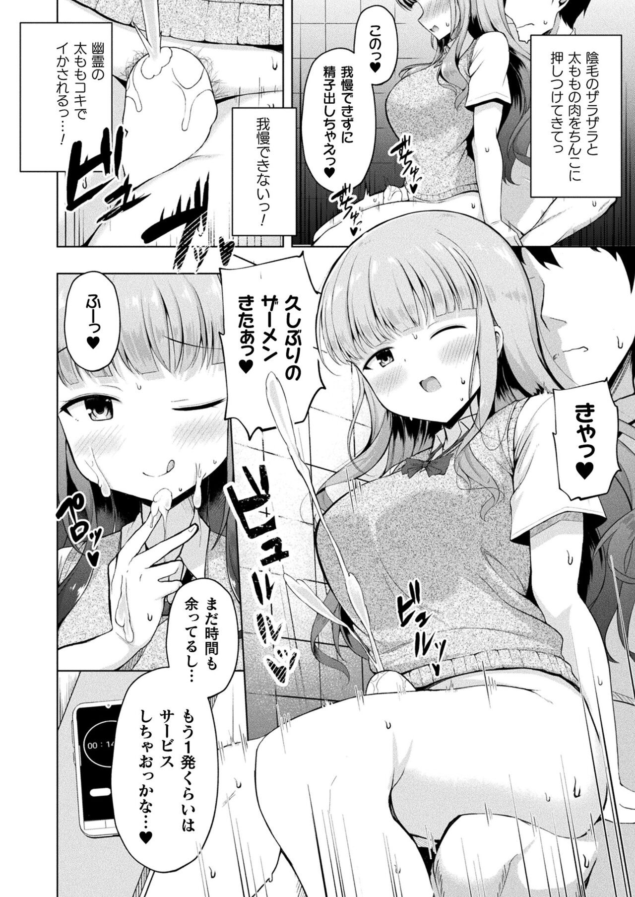 Page 330