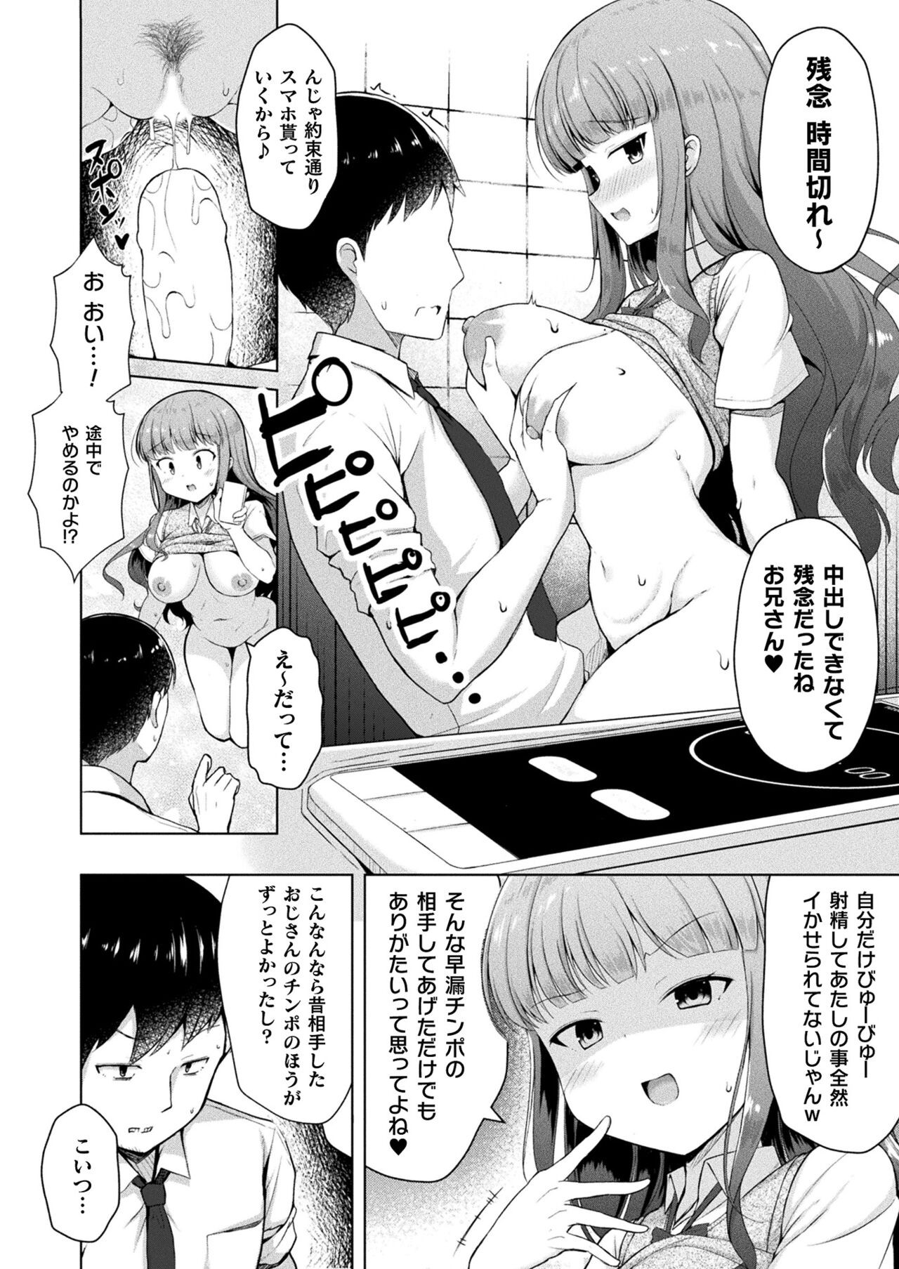 Page 334