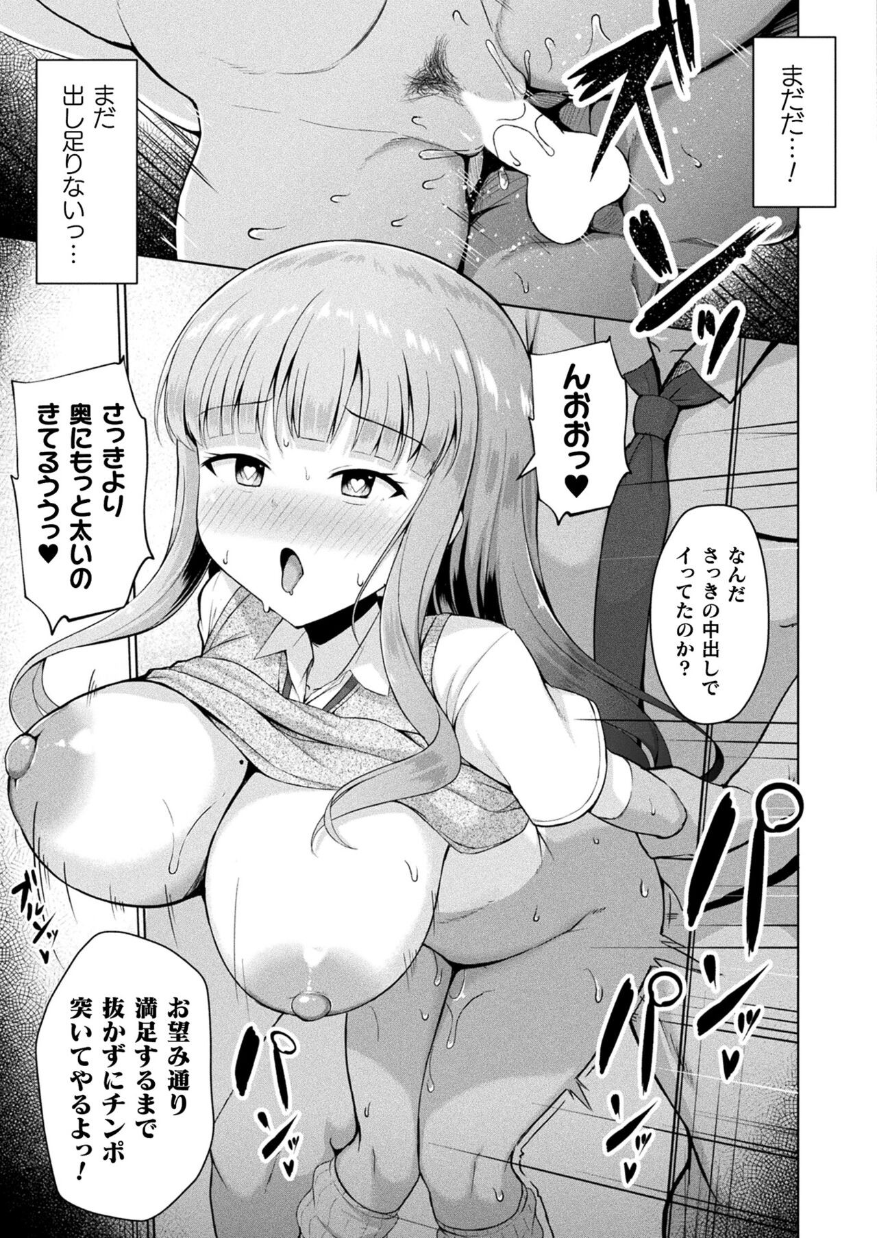 Page 341