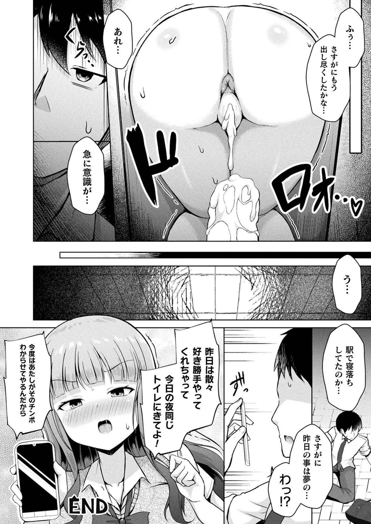 Page 344