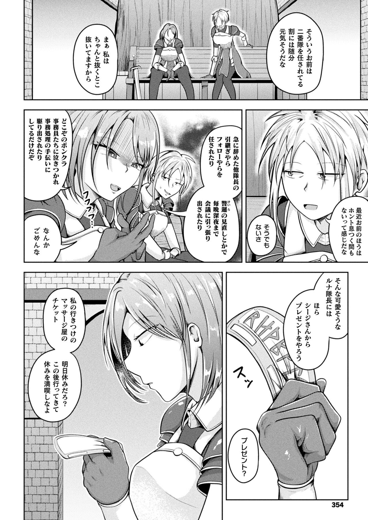 Page 346