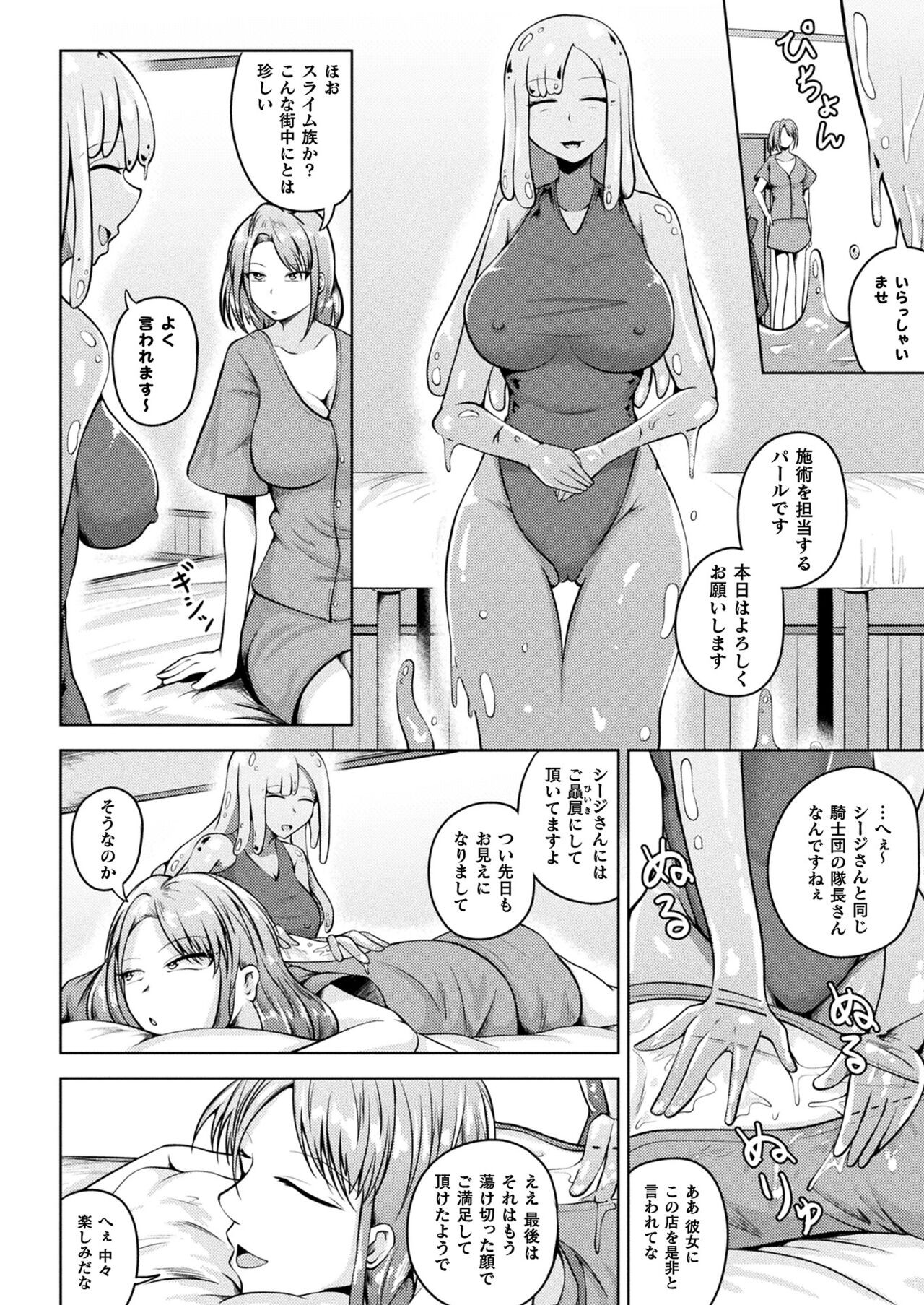 Page 348