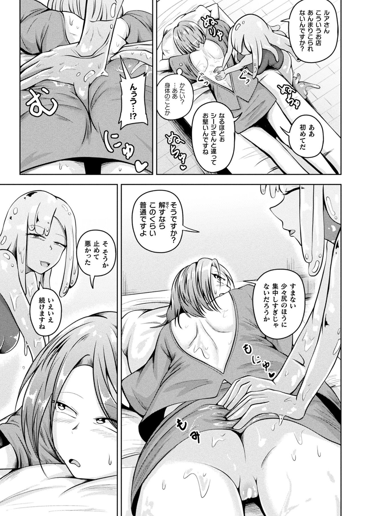 Page 349