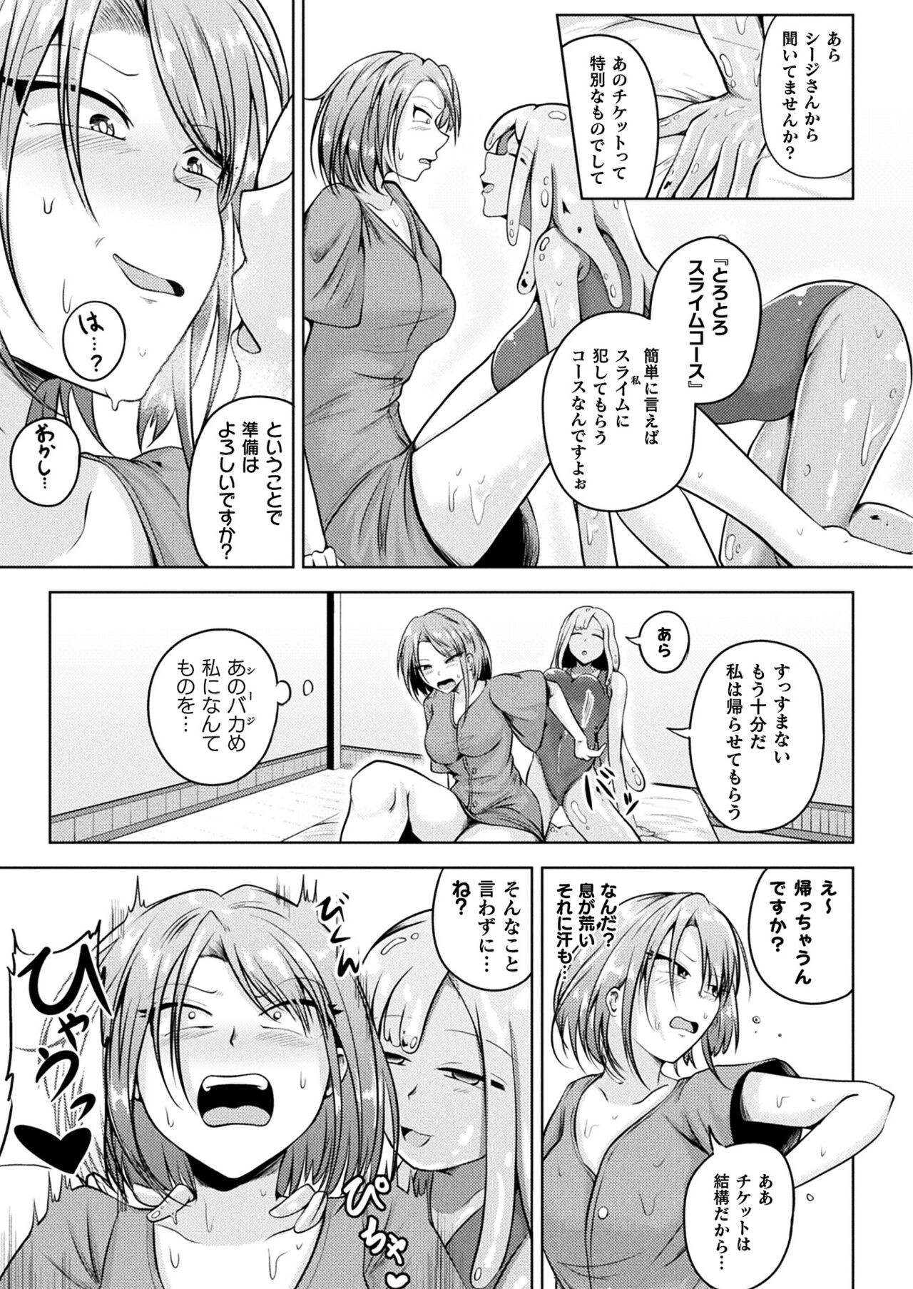 Page 351