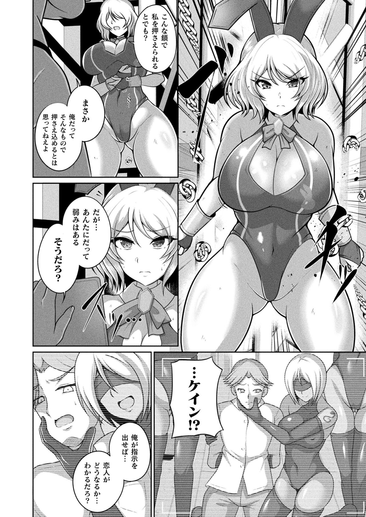 Page 368